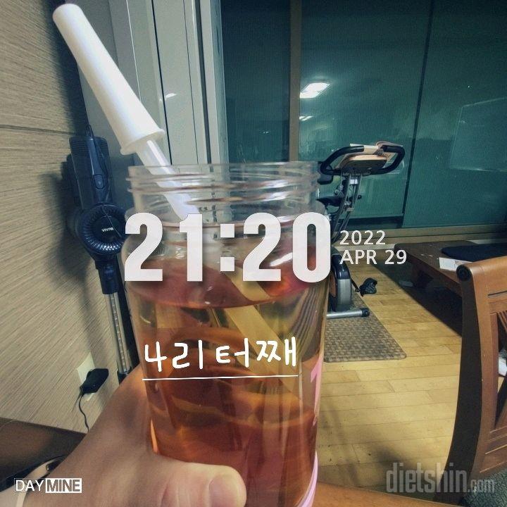 30일 하루 2L 물마시기31일차 성공!