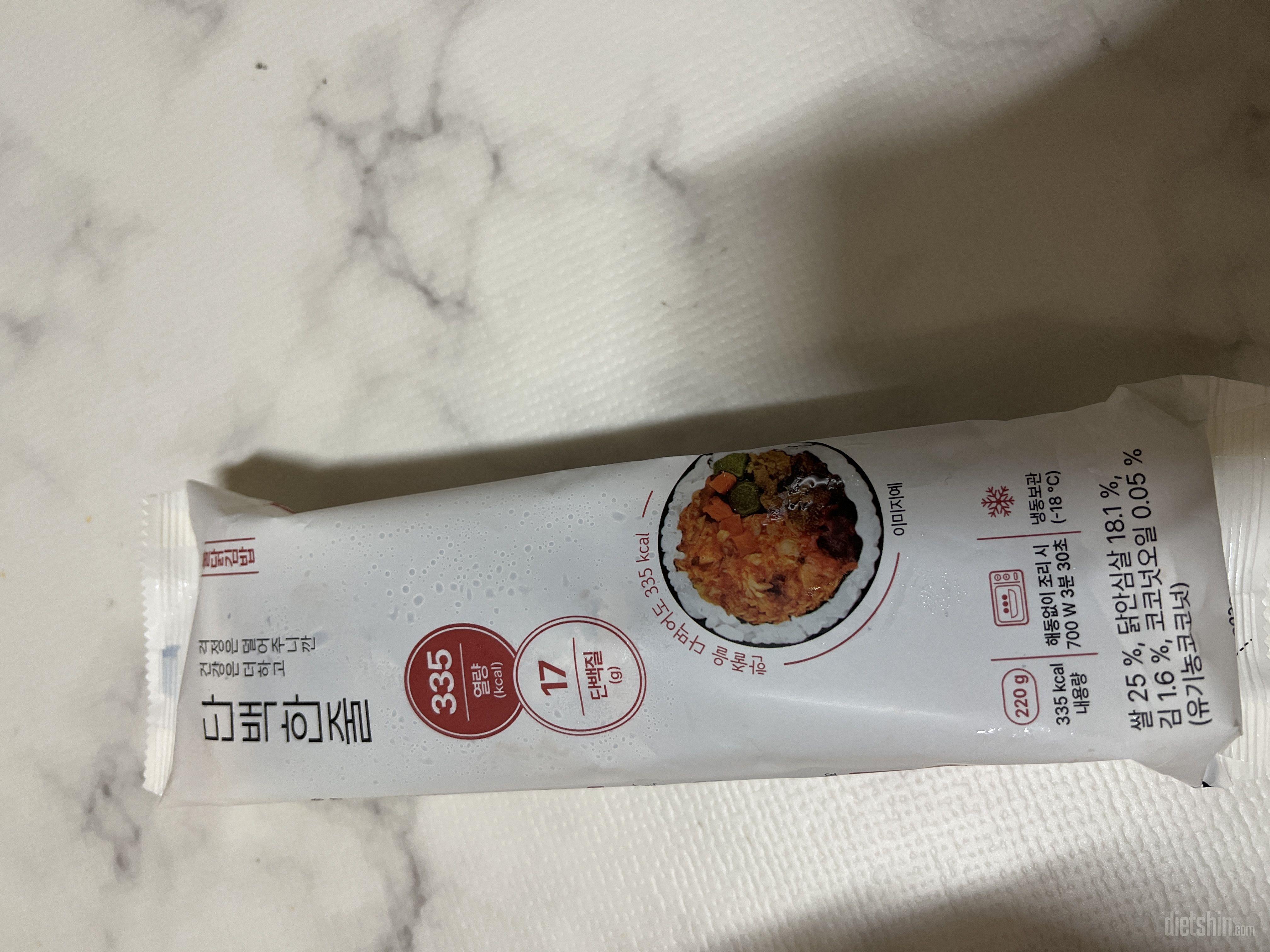 묵은지 참치김밥은 살짝 참치 비린맛이