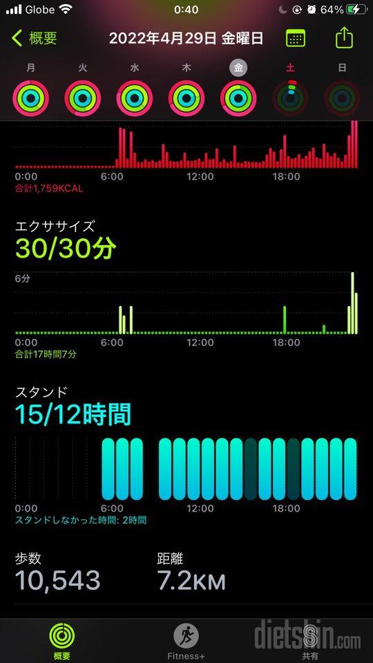 30일 만보 걷기332일차 성공!