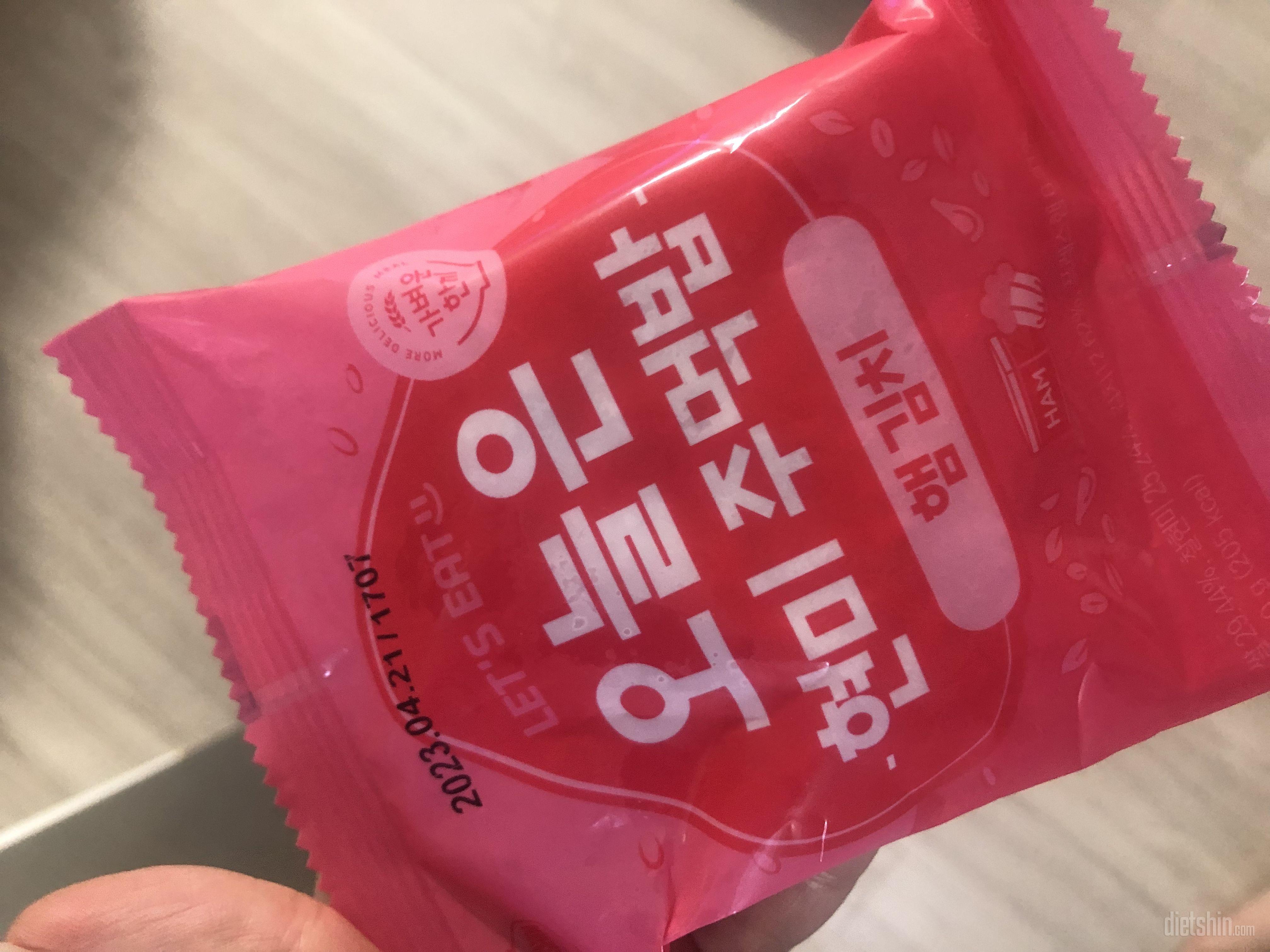 생각보다 맛있고 먹기 부담없는 양ㅎ