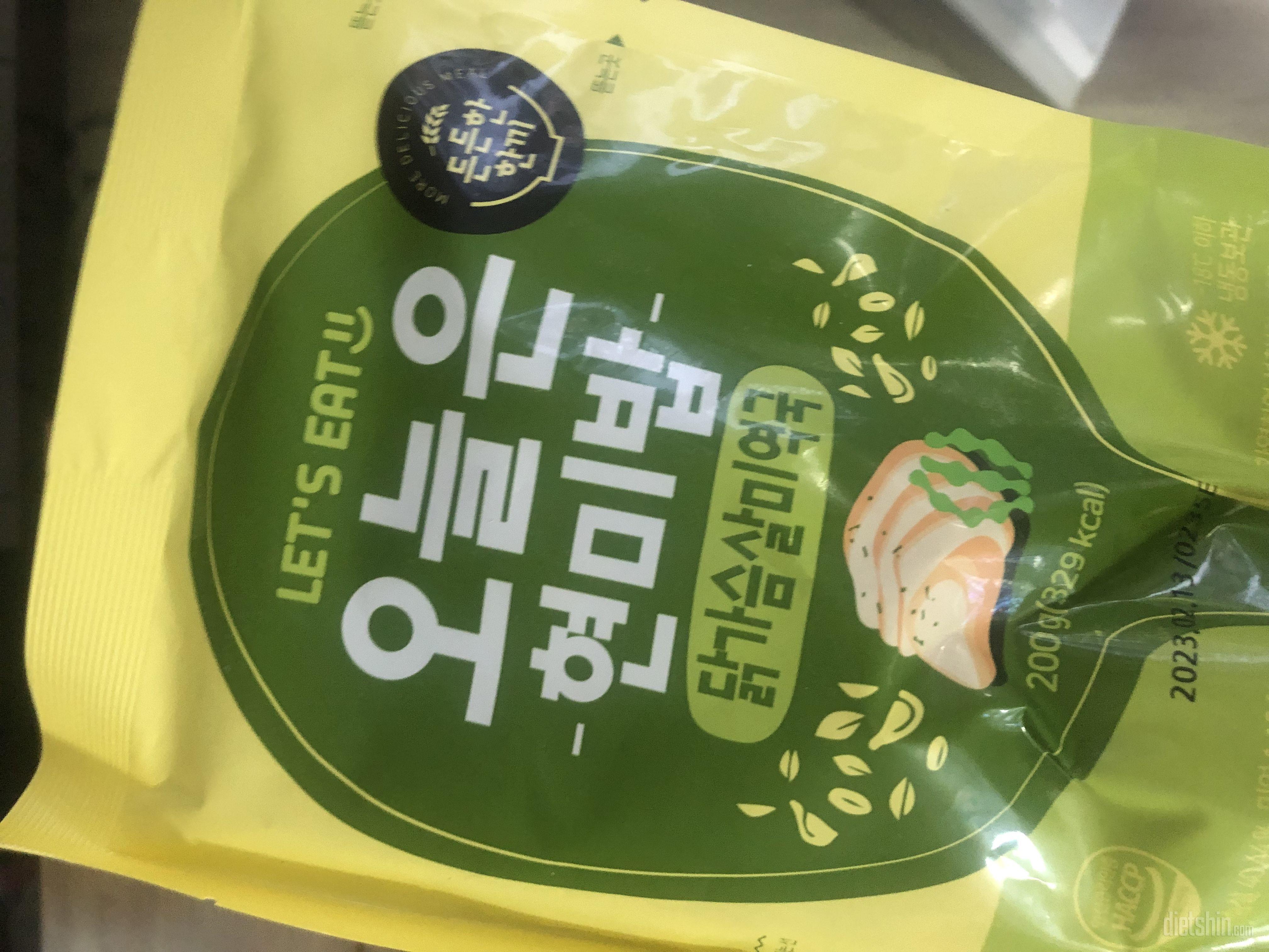 전에 사먹고 의외로 맛있어서 또 시켰