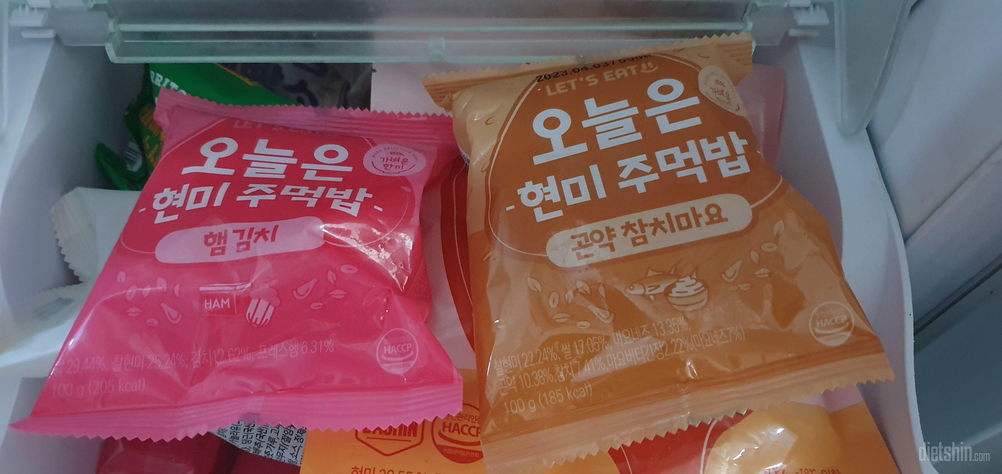 식단하느냐 제입맛에 짜서 달걀하고 먹