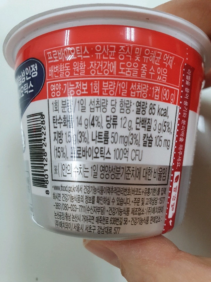 05월 02일( 오후간식 168kcal)