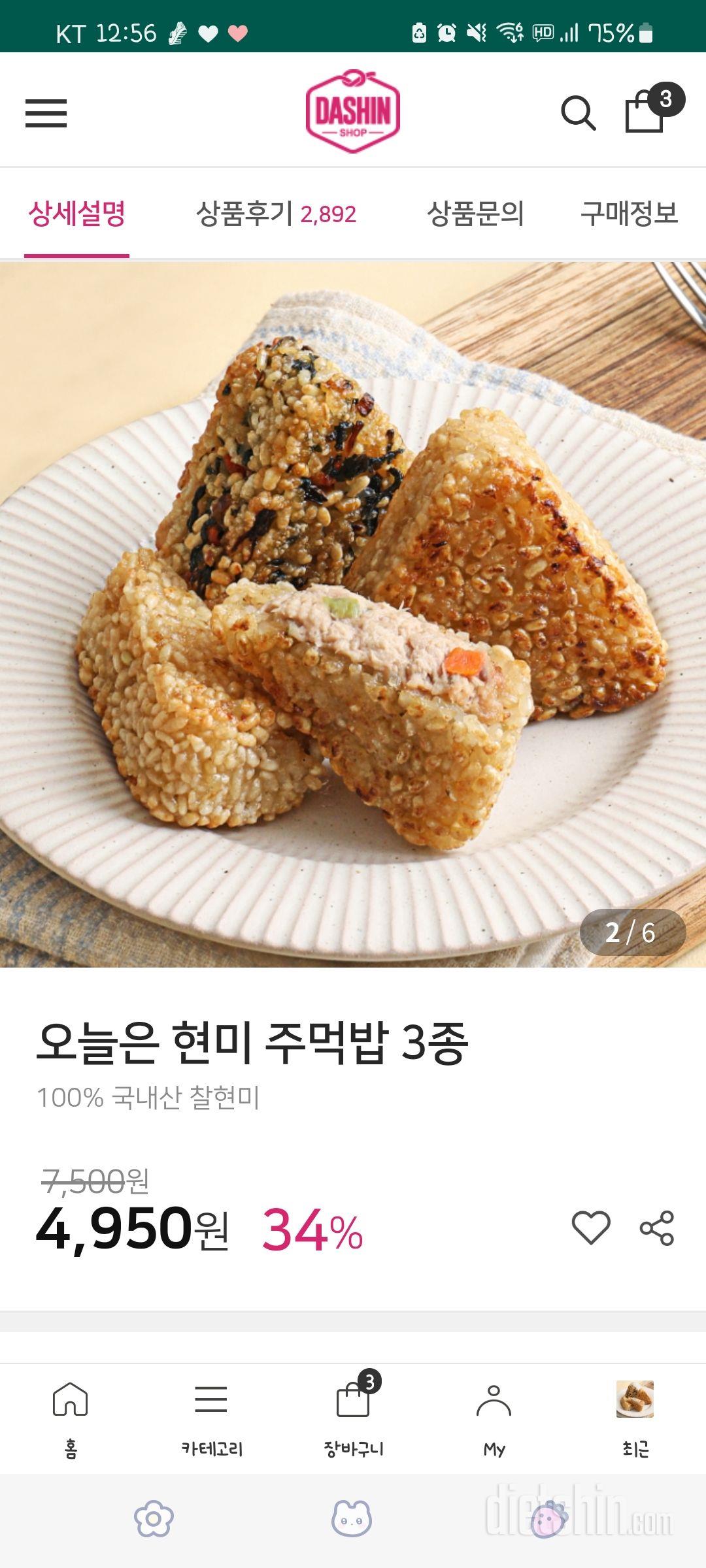 맛있어요 런칭할때 먹어보고 제스타일이