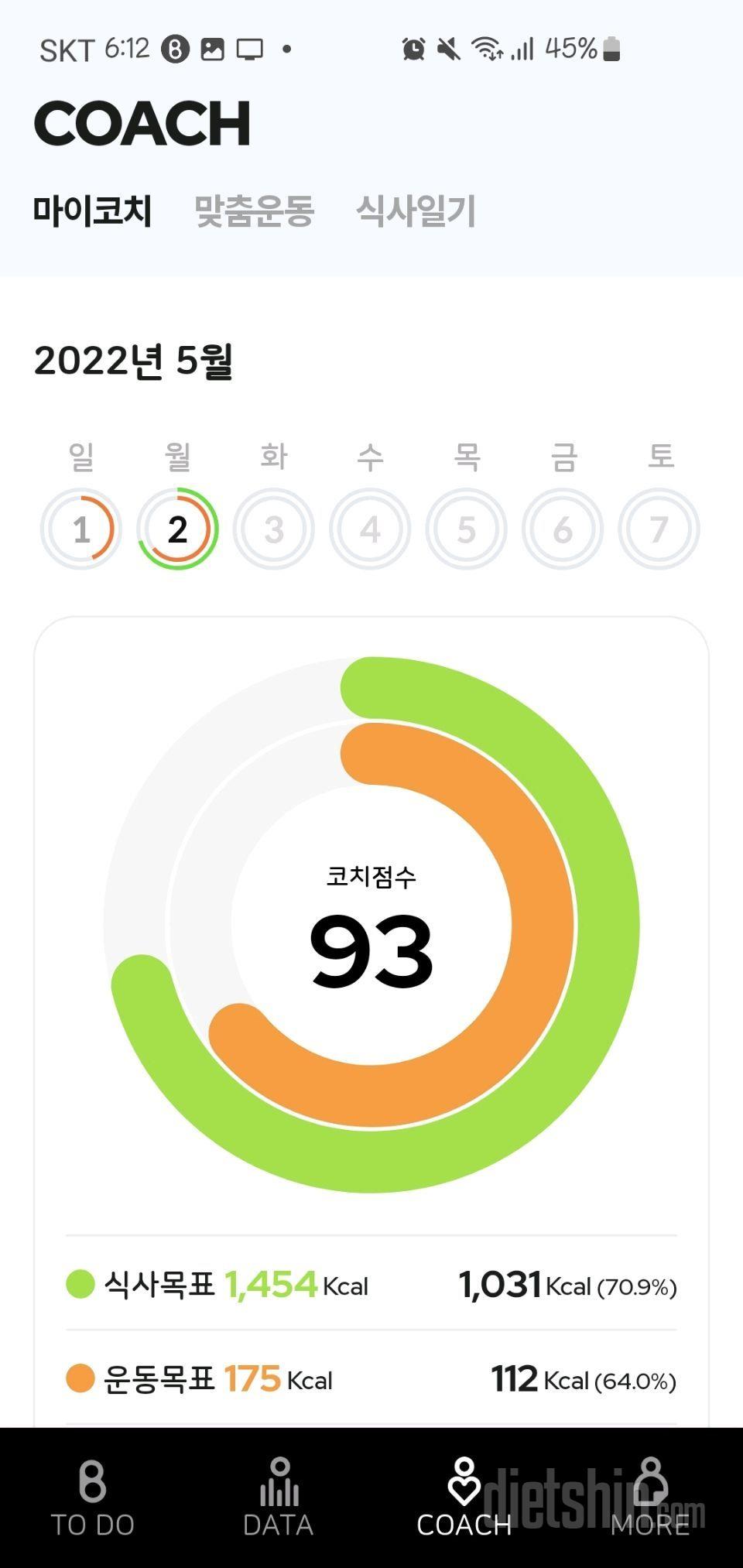 5. 2 기록