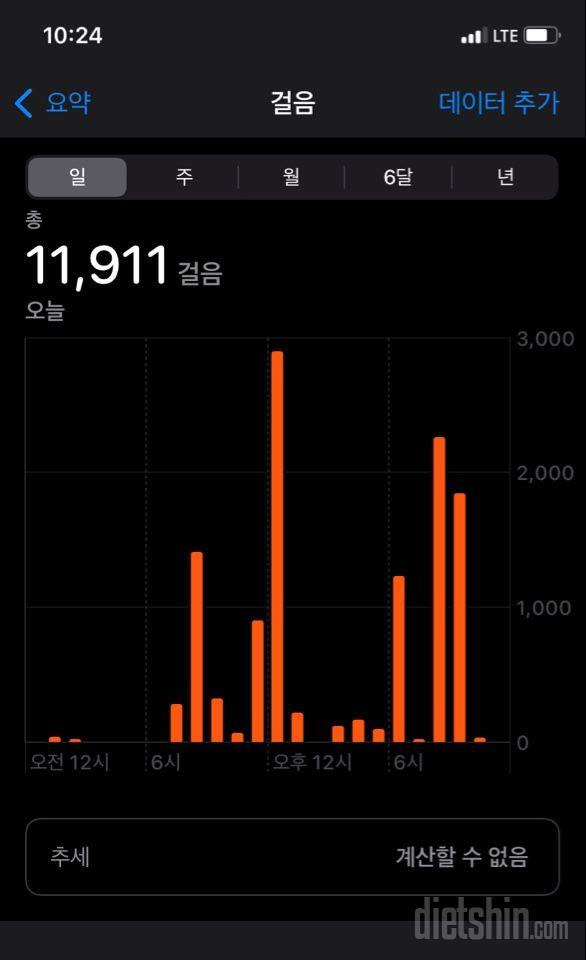 30일 만보 걷기1일차 성공!