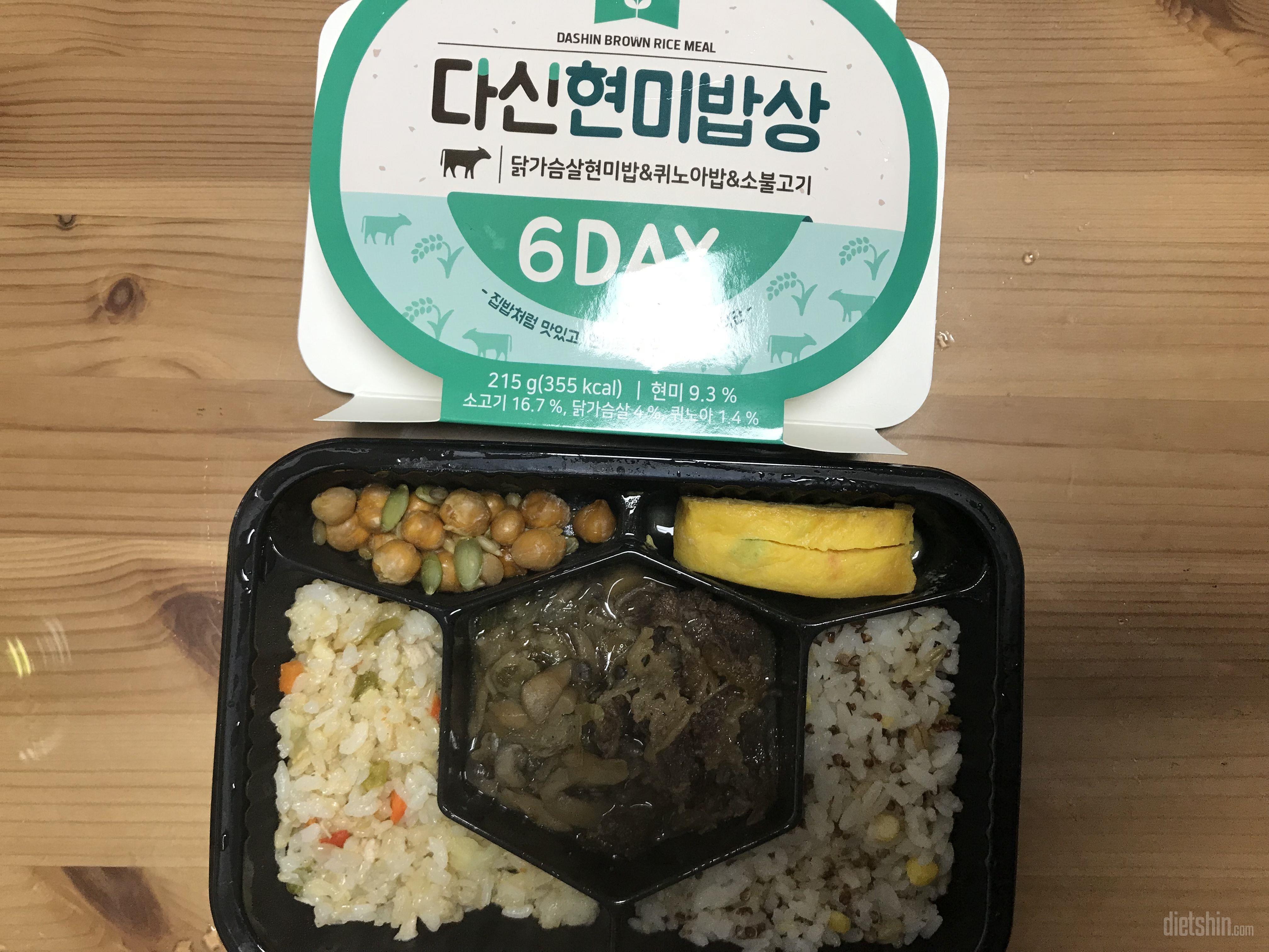 밥에 비해 반찬이 좀 부족한듯하지만
