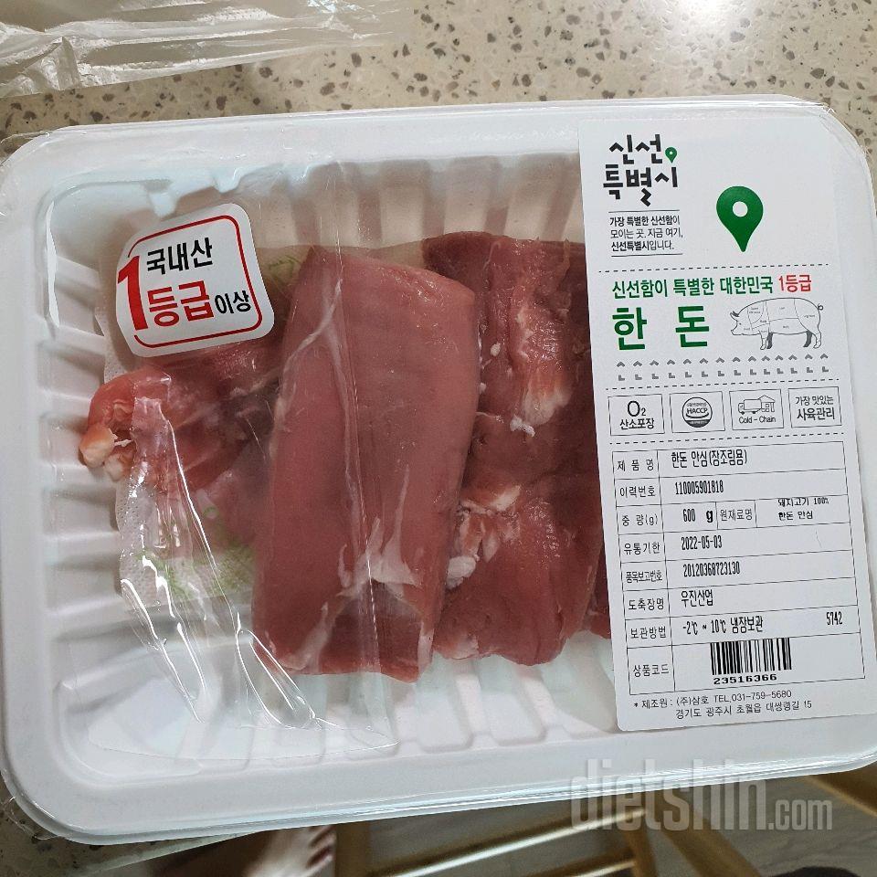 05월 03일( 오전간식 160kcal)