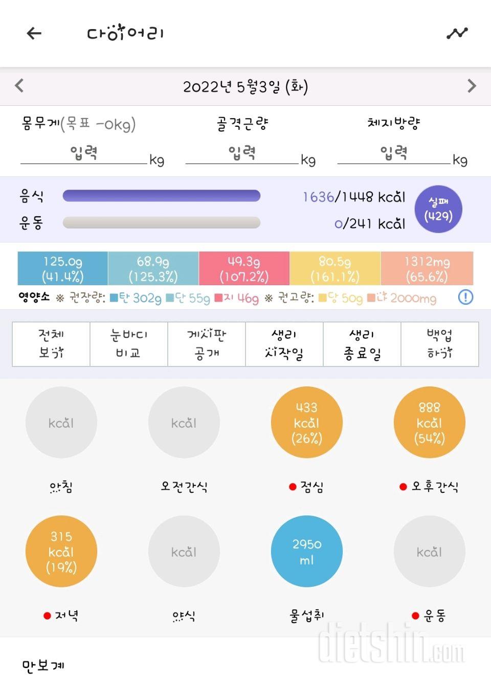 5.2~3일.2차생일케익~.😋