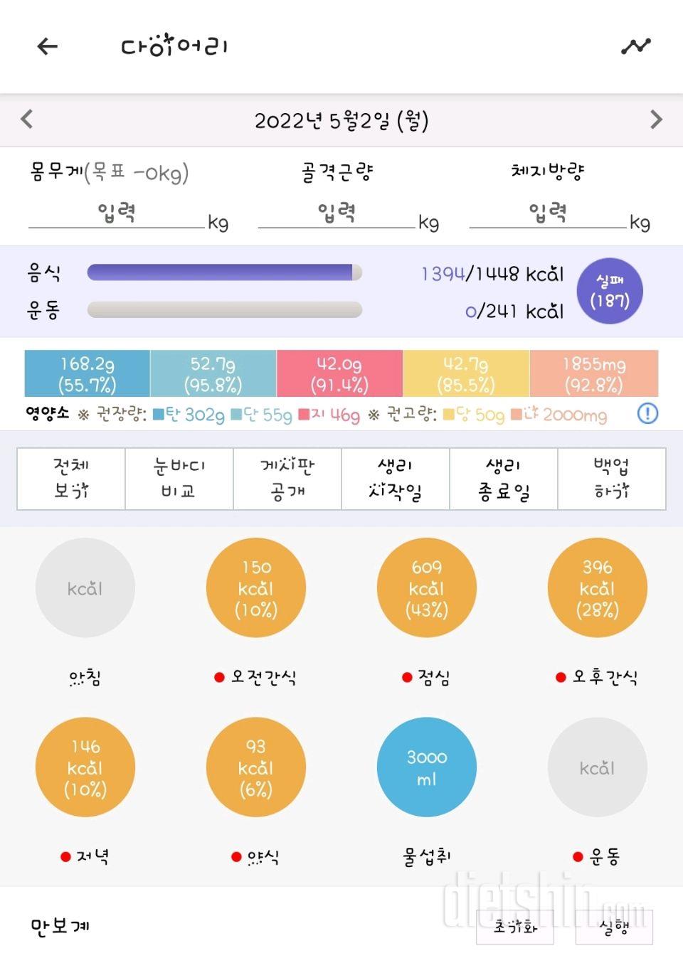 5.2~3일.2차생일케익~.😋