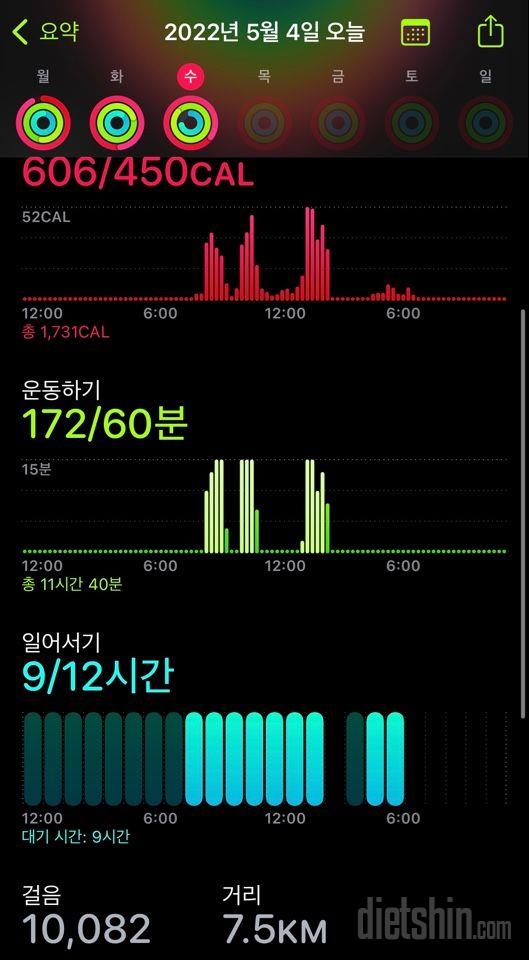 30일 만보 걷기32일차 성공!