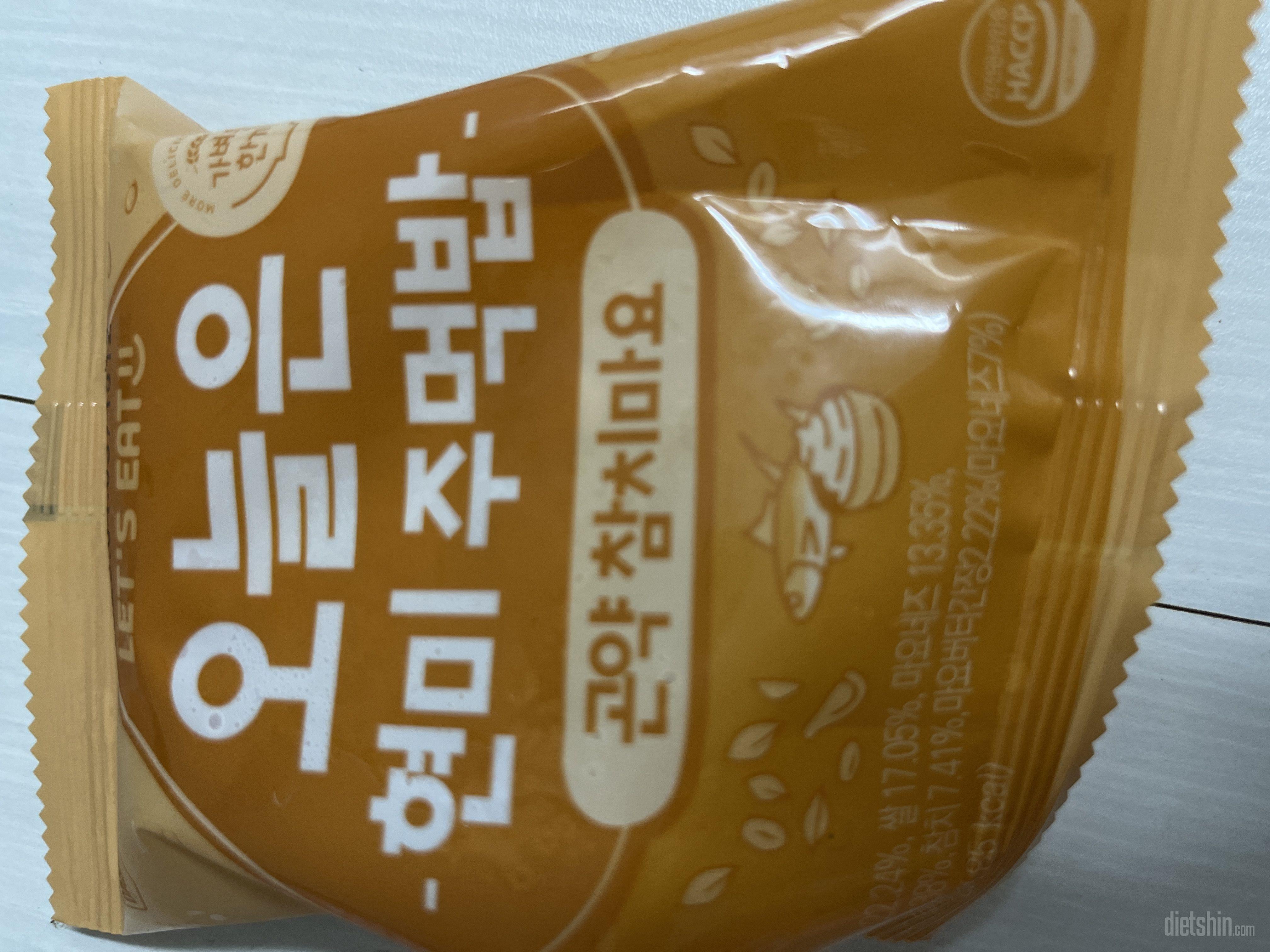 전자레인지 데워먹으니 너무 맛있어요