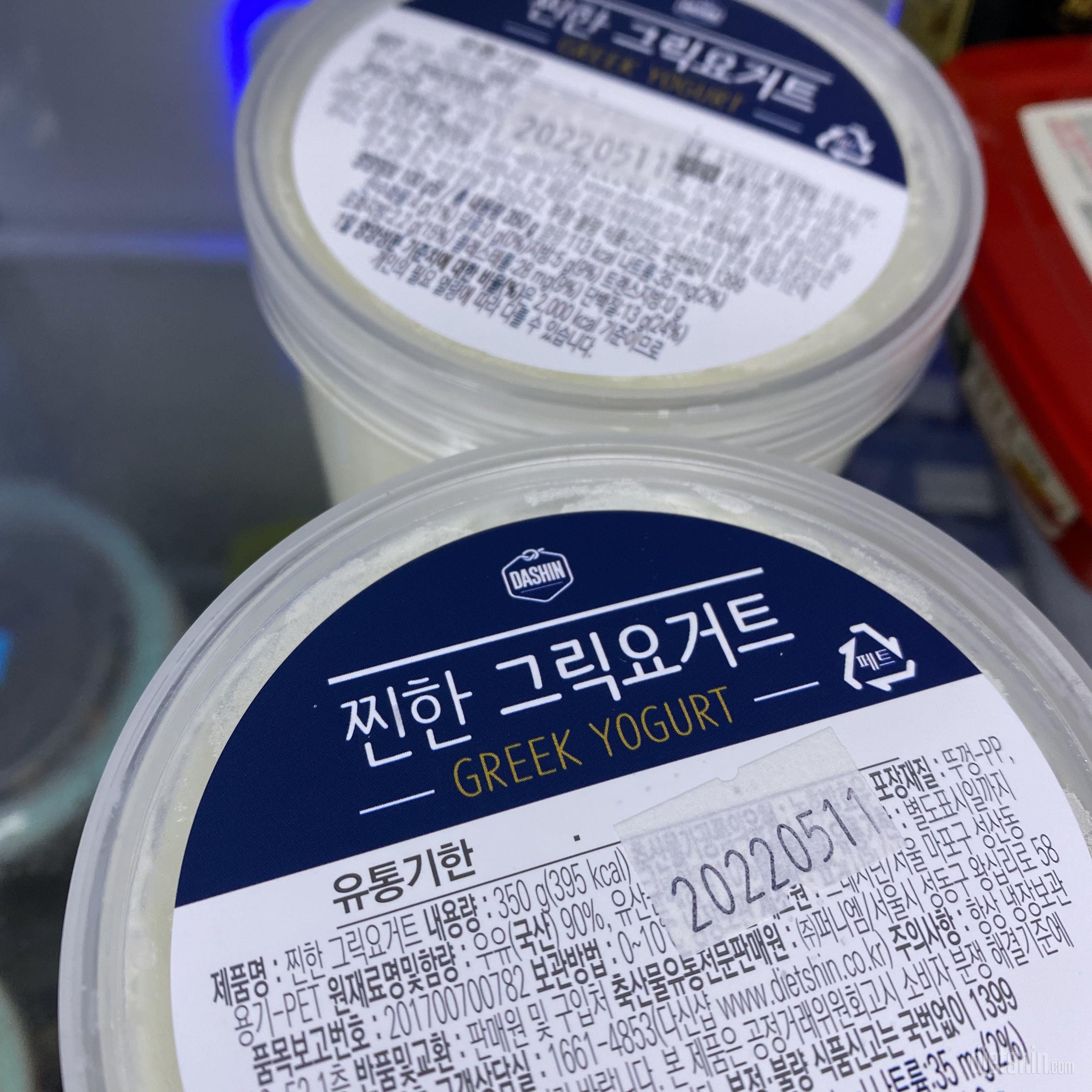 꾸덕함이 완전 최고에요!!