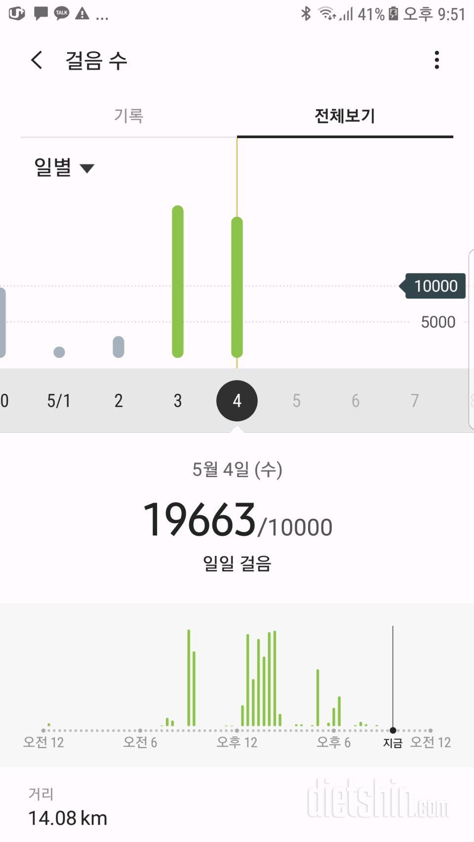 30일 유산소 운동2일차 성공!