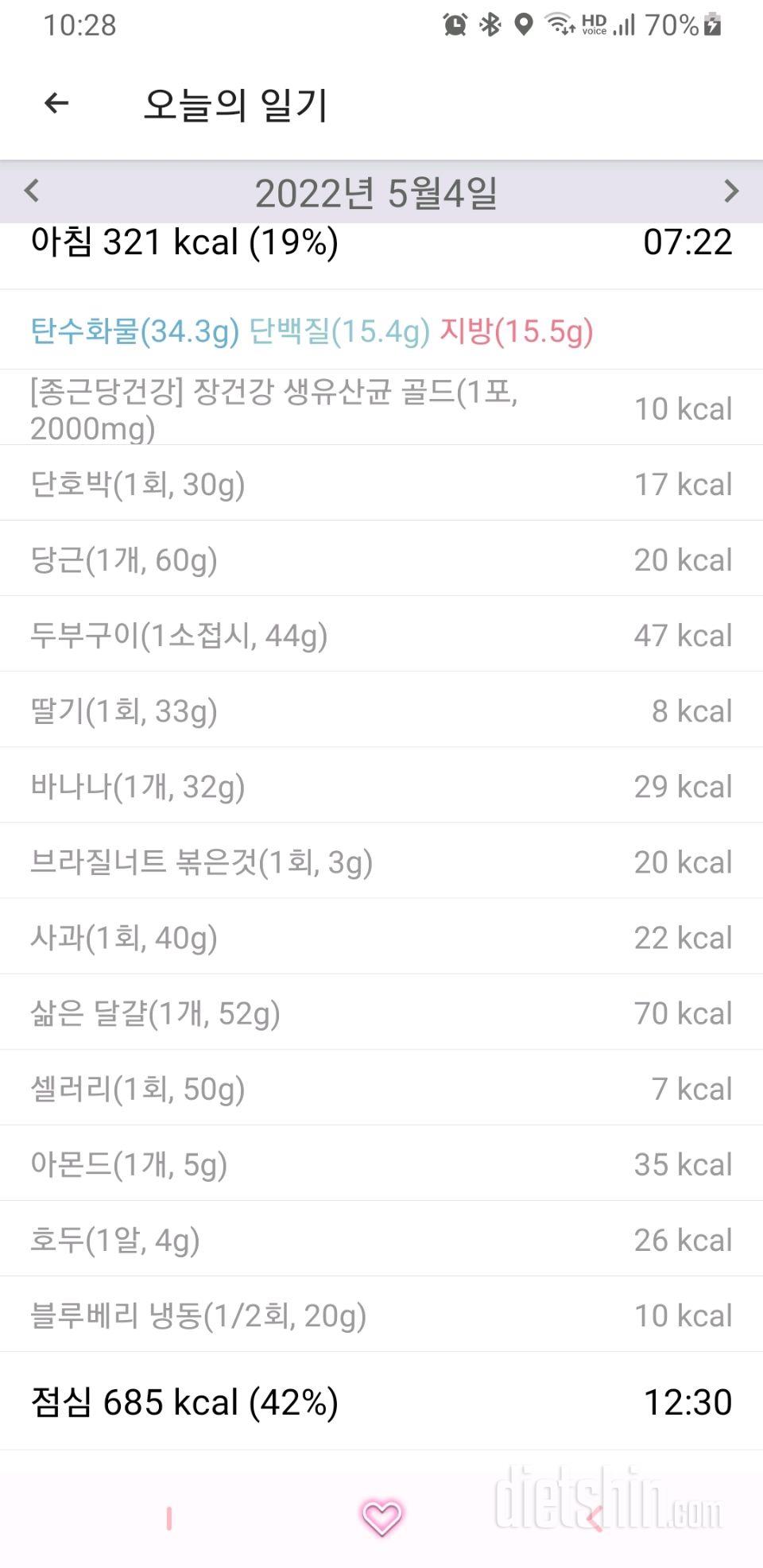 30일 아침먹기395일차 성공!