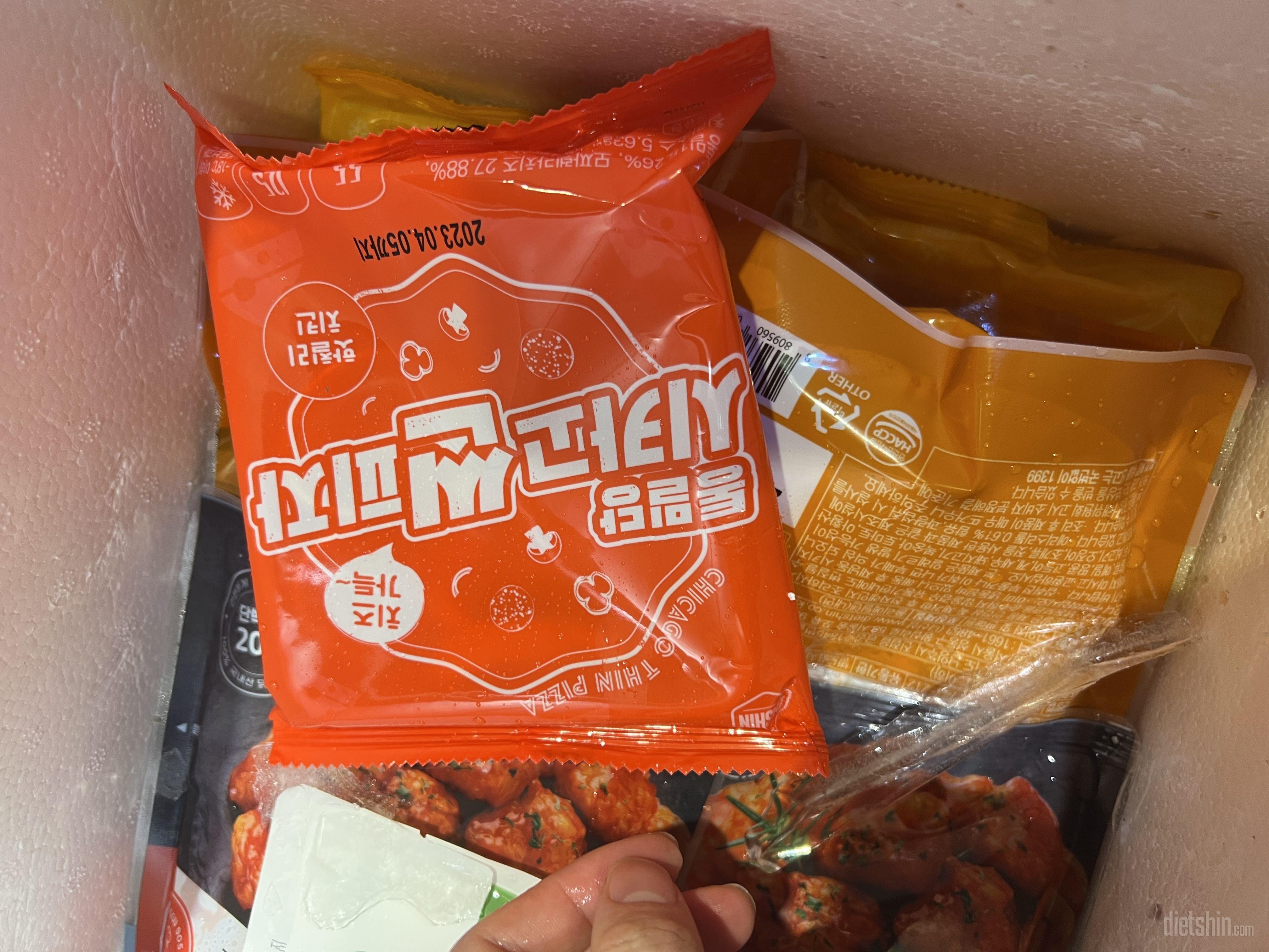 한입피자에용 부담없이 먹기좋아요 피자