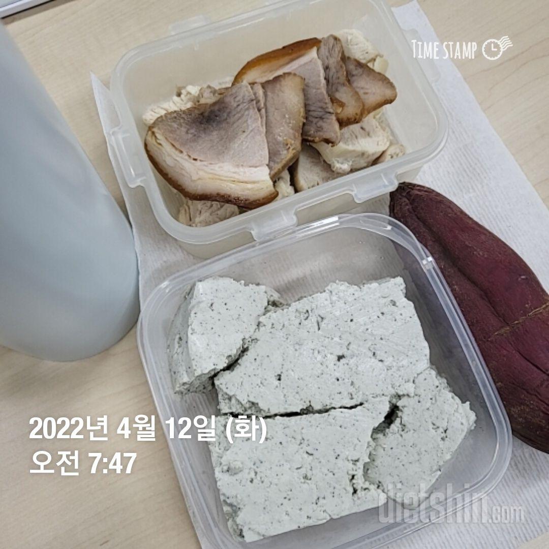 닭가슴살 질릴 즘에 먹어주면 너무 조