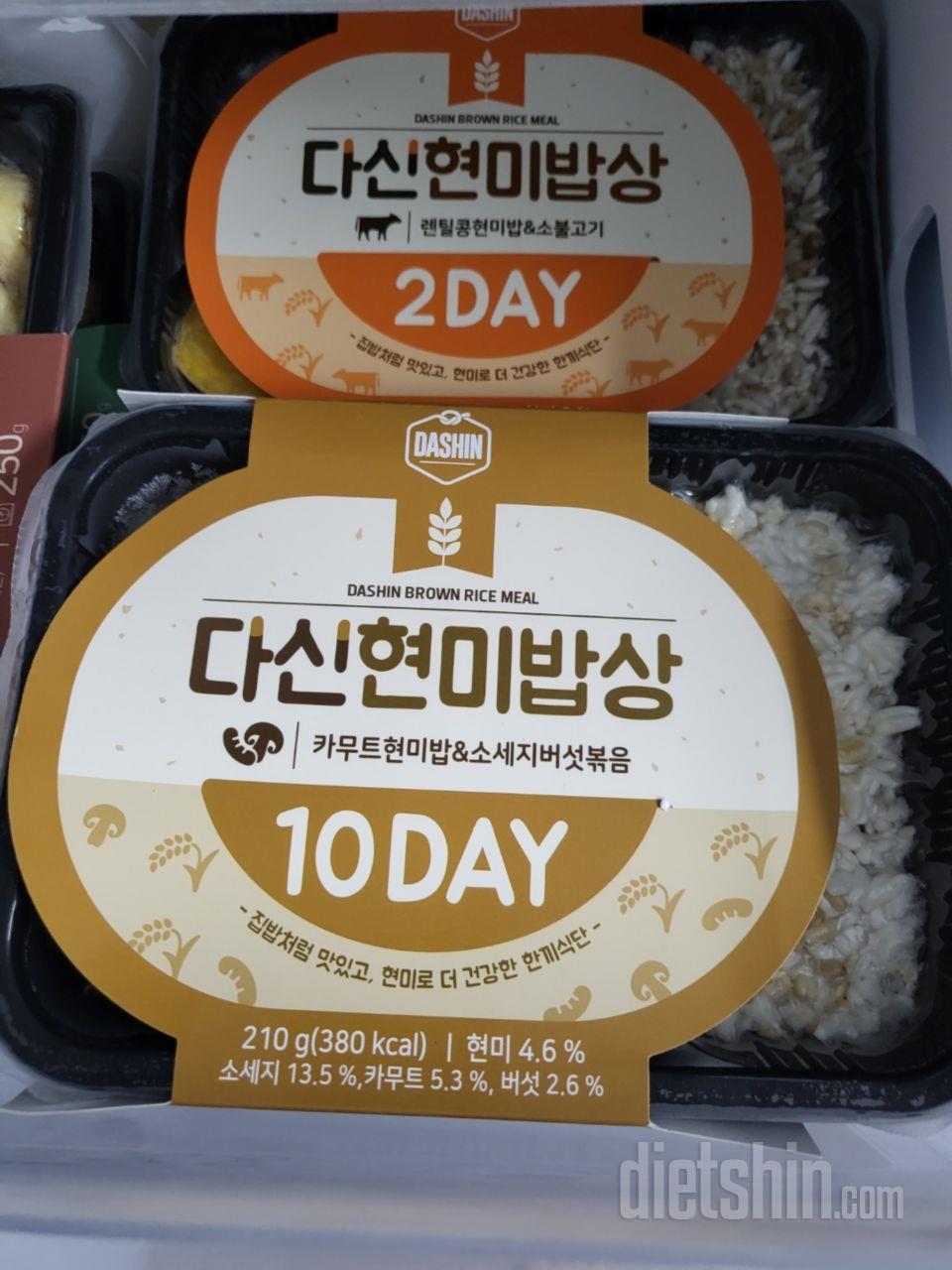 처음사봤어요 맛도 기대이상이에요. 일