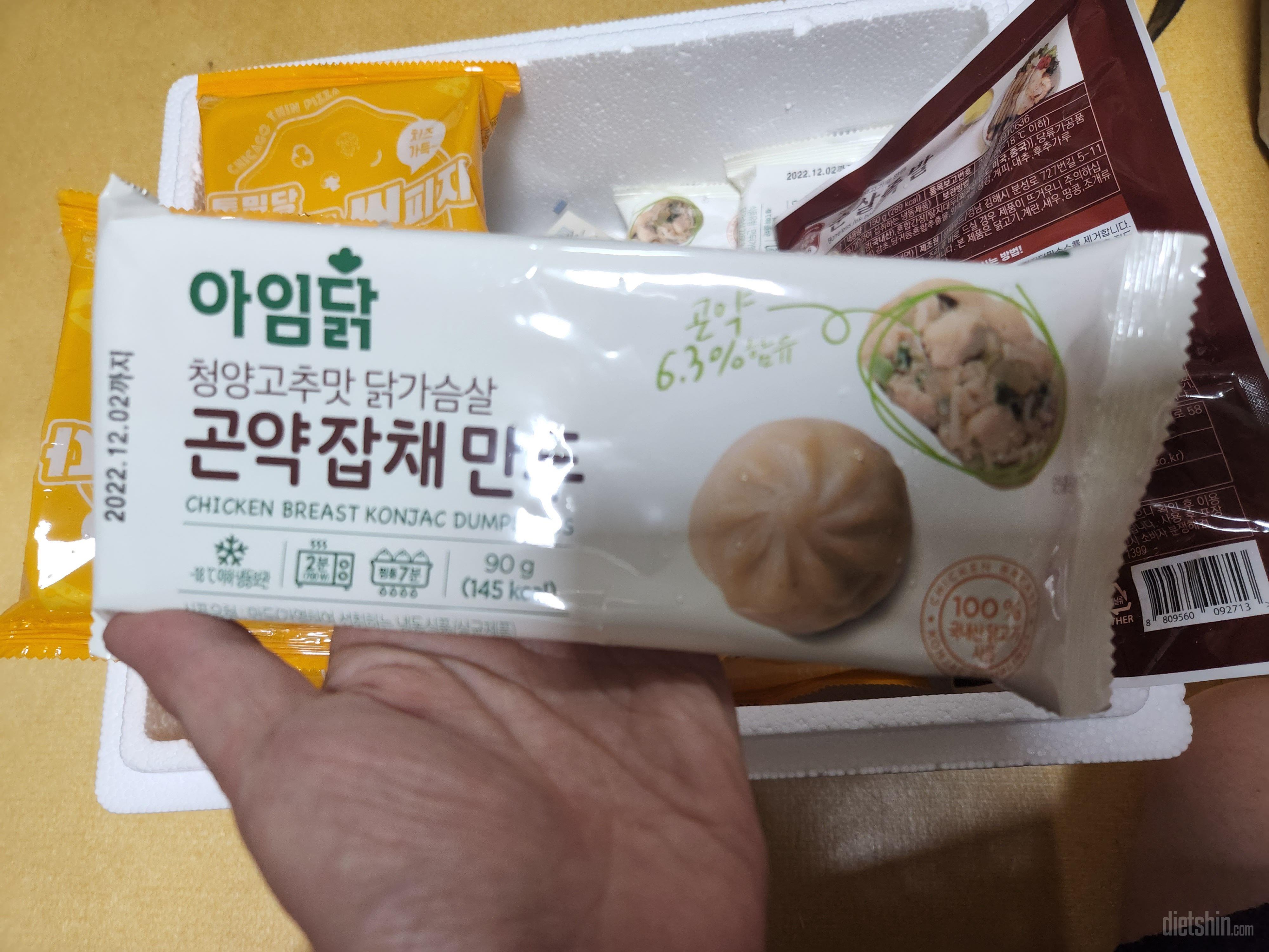 많이 매울까봐 걱정했는데 적당히 맵고