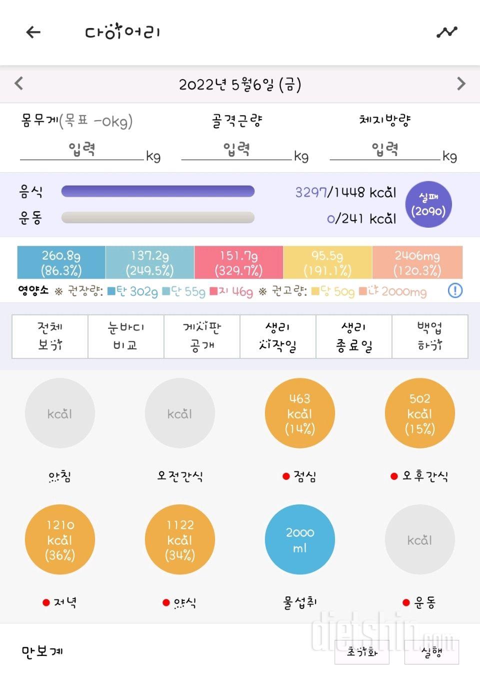 5.6.토.동생집.먹자파티.와인~.^^