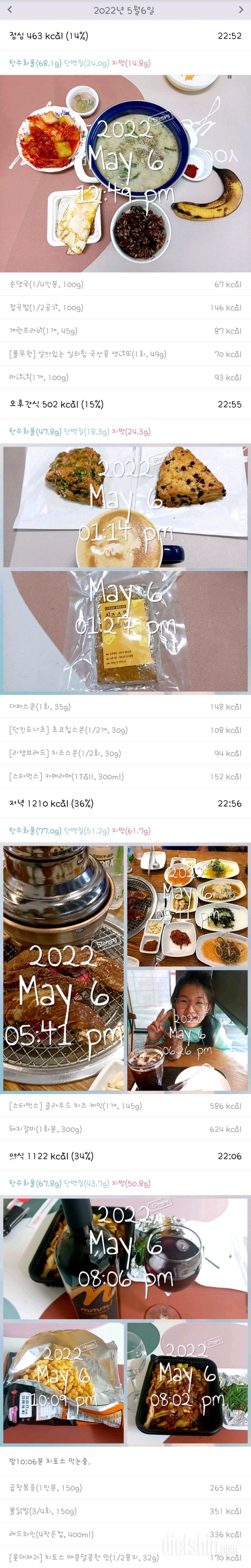 5.6.토.동생집.먹자파티.와인~.^^