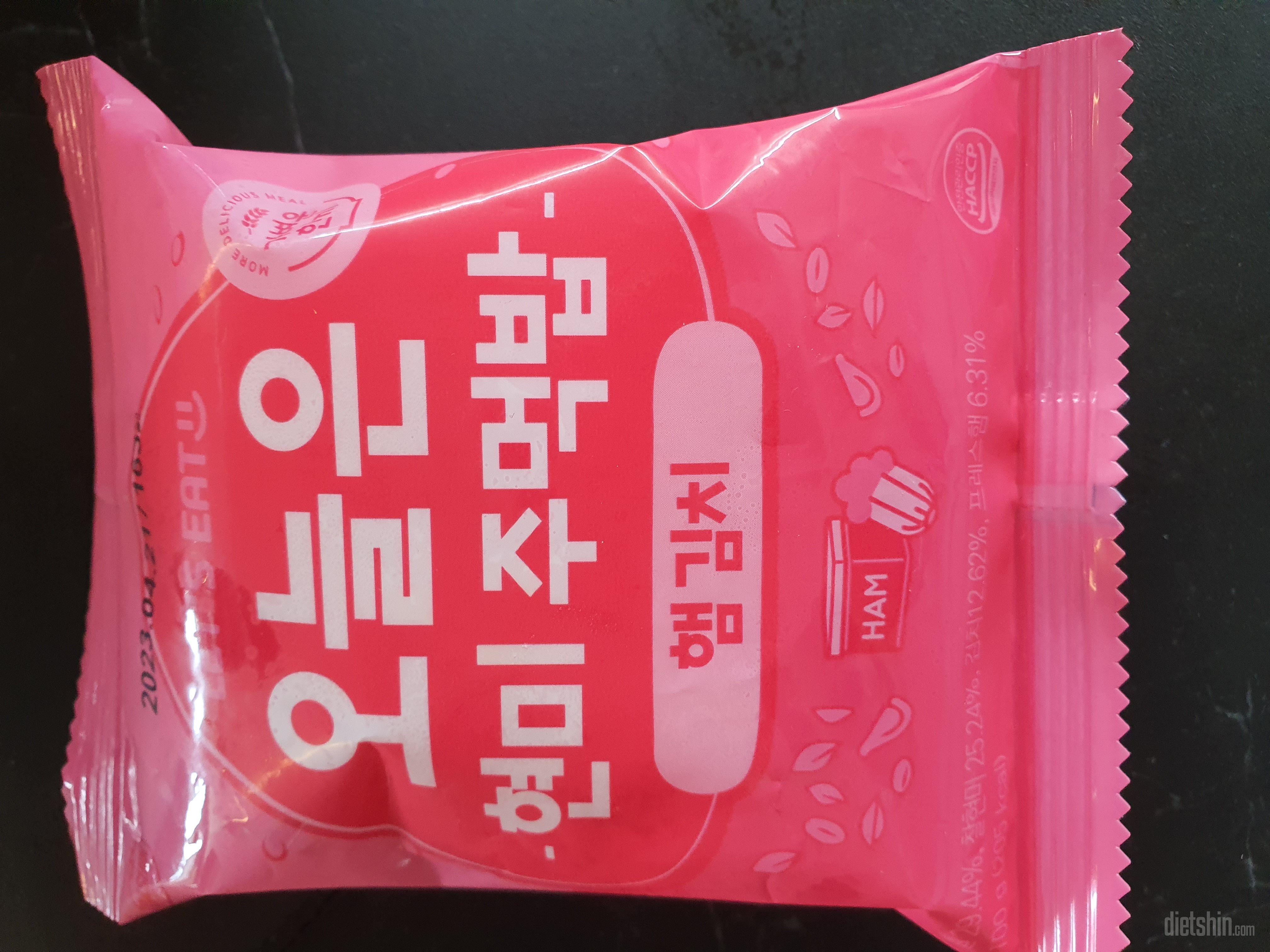 맛도 끼니떼우기도 진짜 최고에요
너