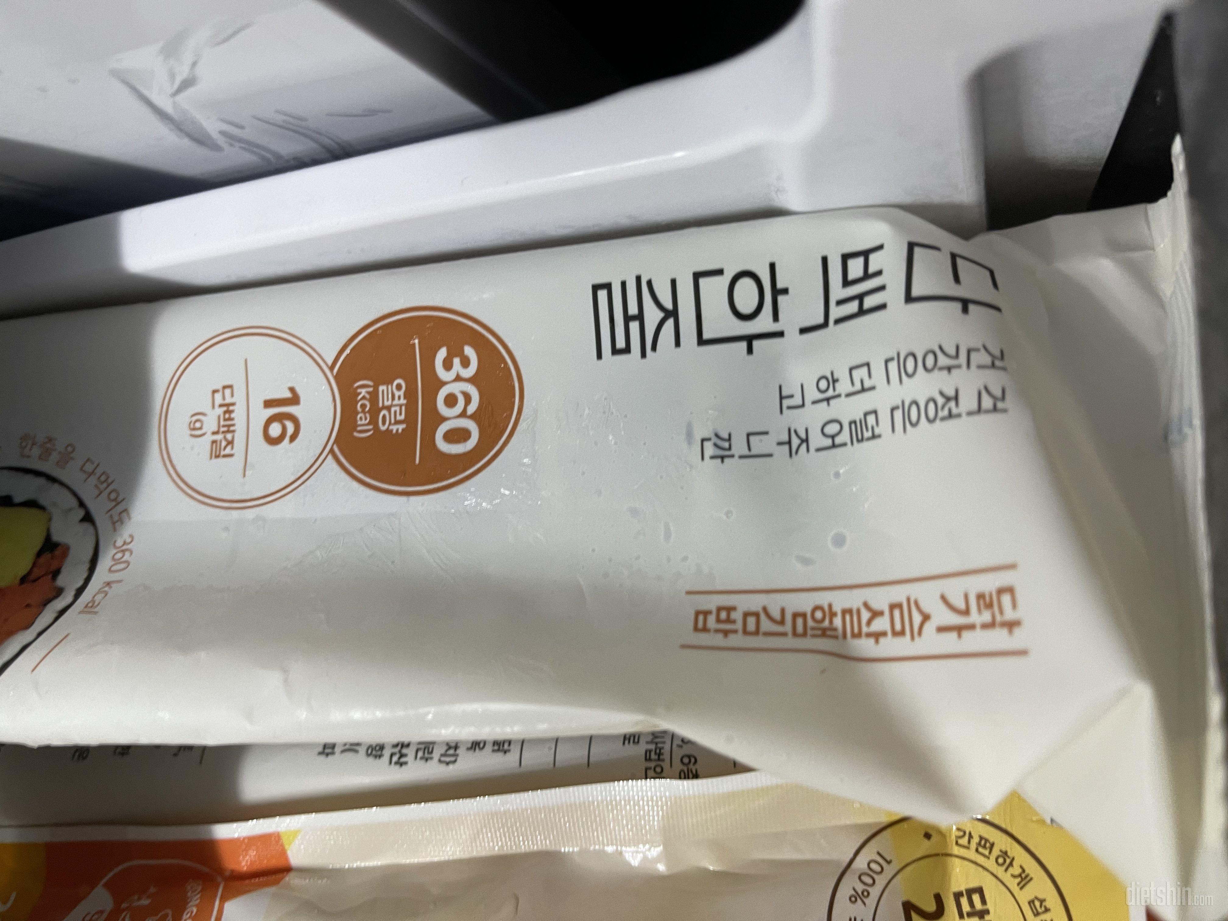 잘 받았어요 맛있어서 또 시킴