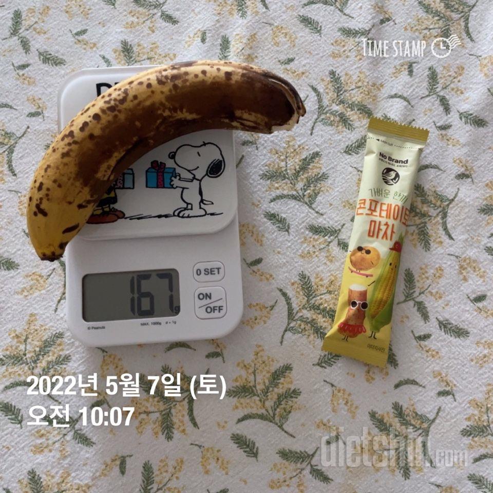 30일 아침먹기39일차 성공!