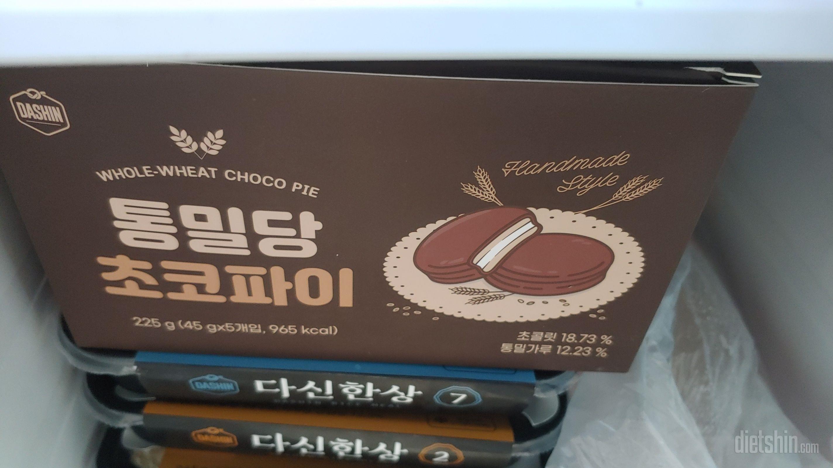 고급 초코파이. 할인해서 샀어요.맛나