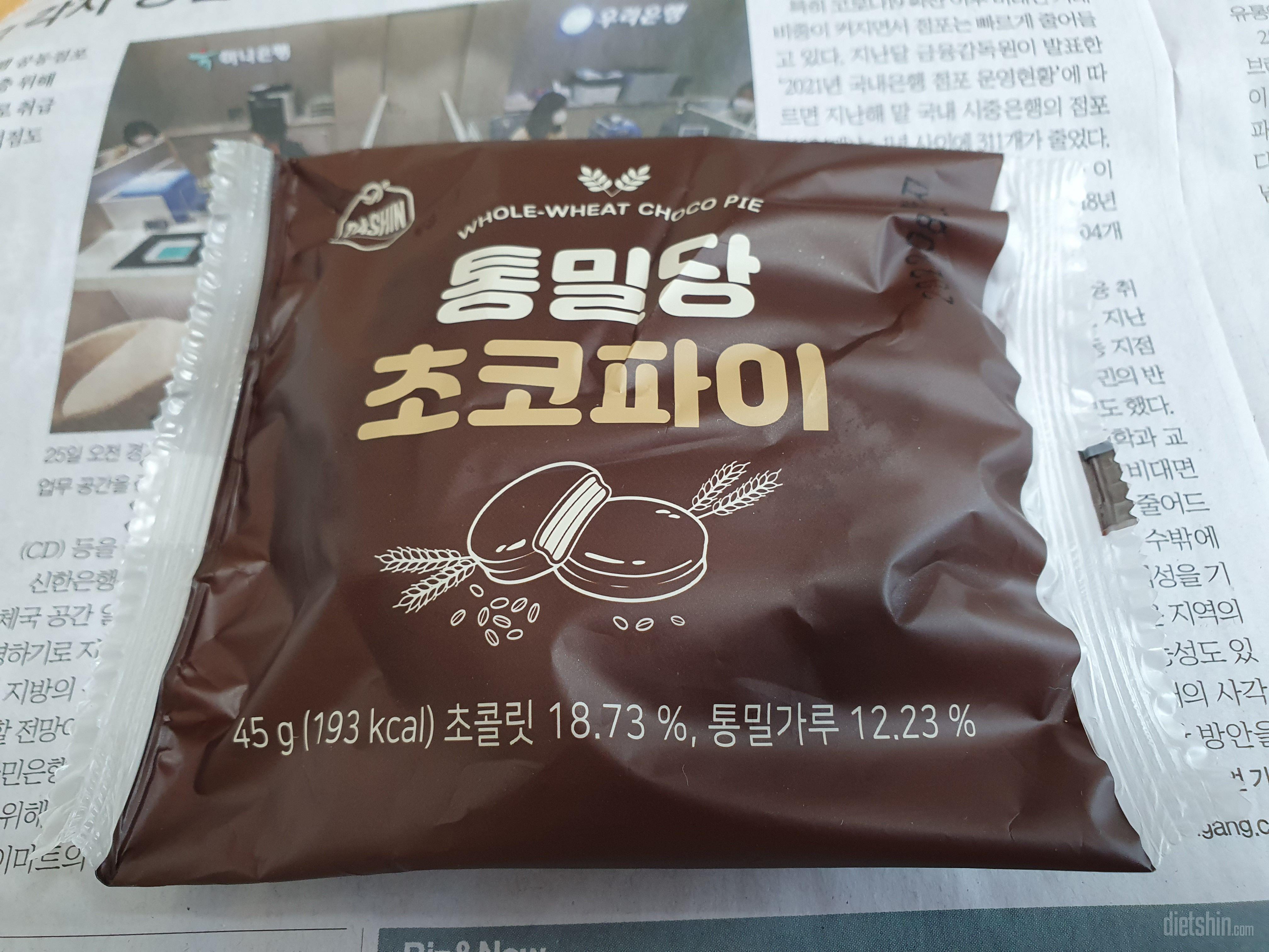 달지않은 초코파이~
맛있네요^^