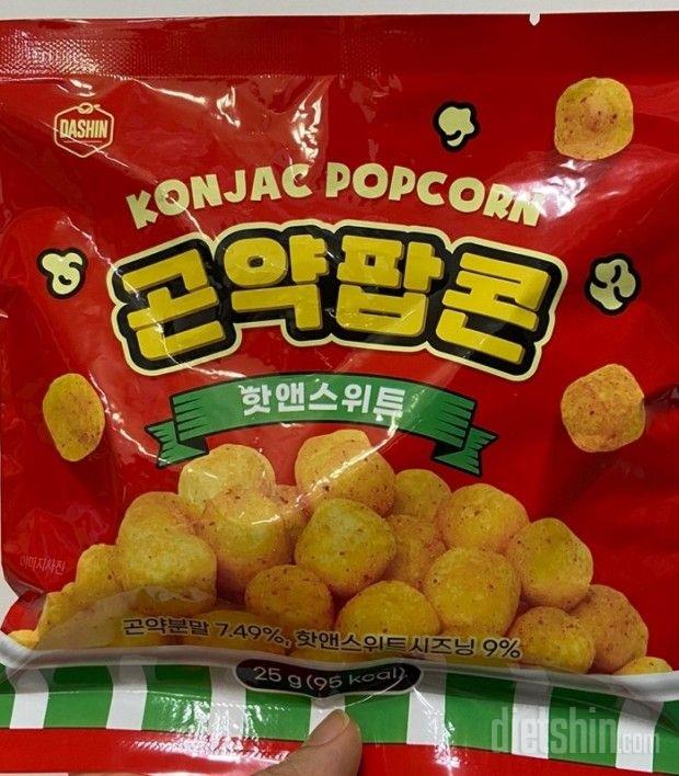 넘 맛있으뮤ㅠㅠ 또 살거예용