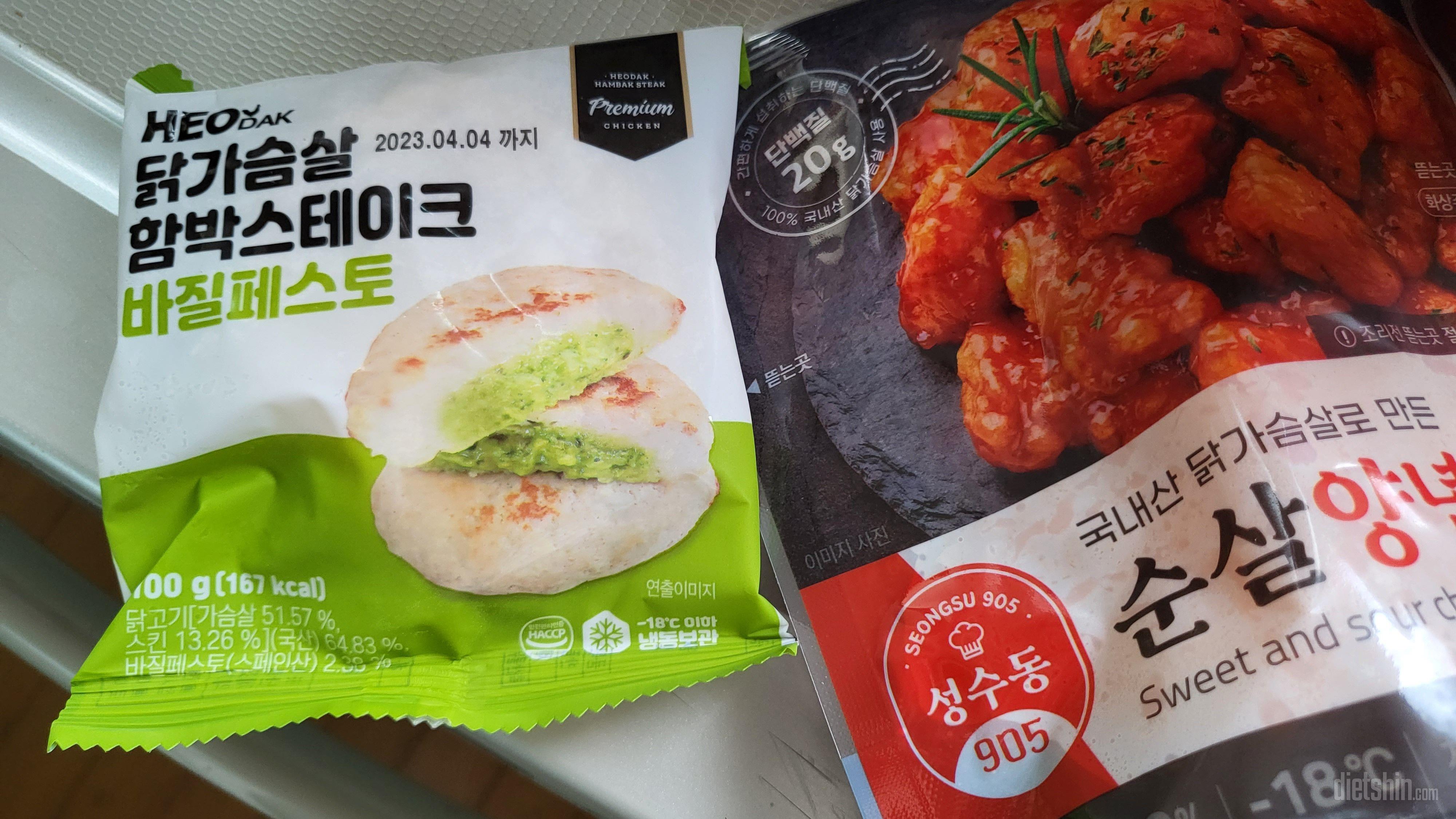 바질향좋아하는데 맛이 매우 궁금하네요