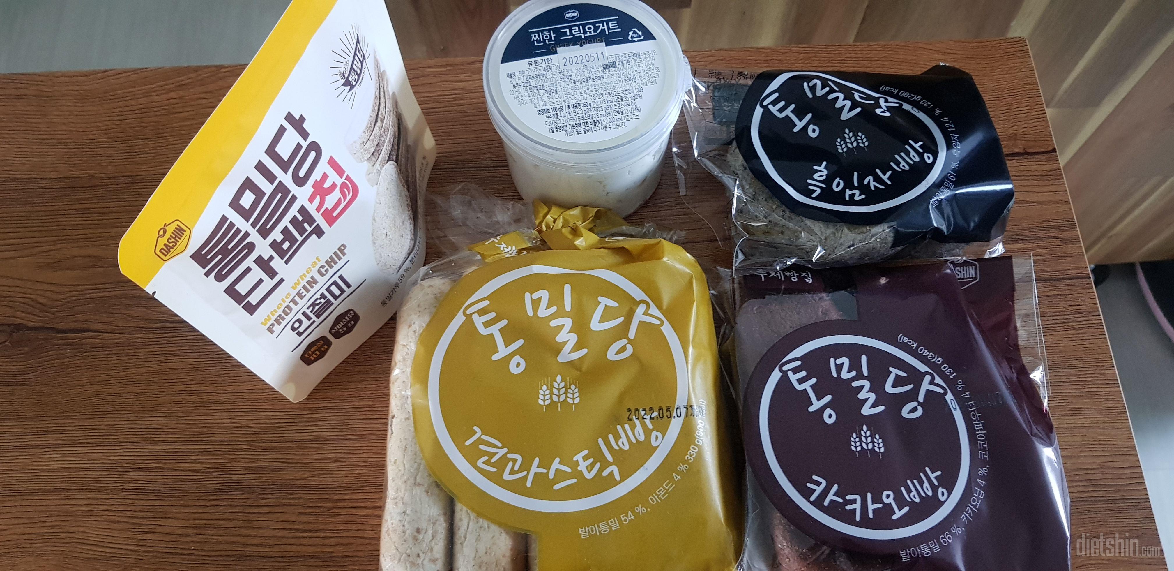 부담없이 먹기 좋네요~