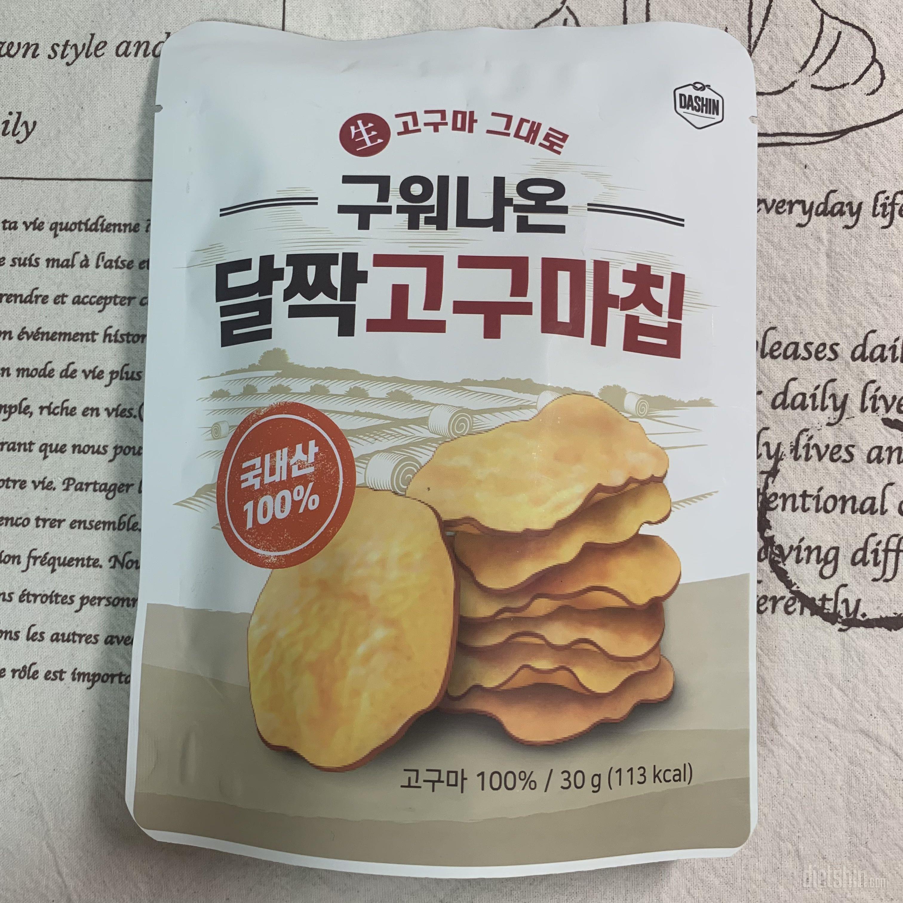 넘 맛있어요ㅠㅠ 부담스럽지도 않고 담