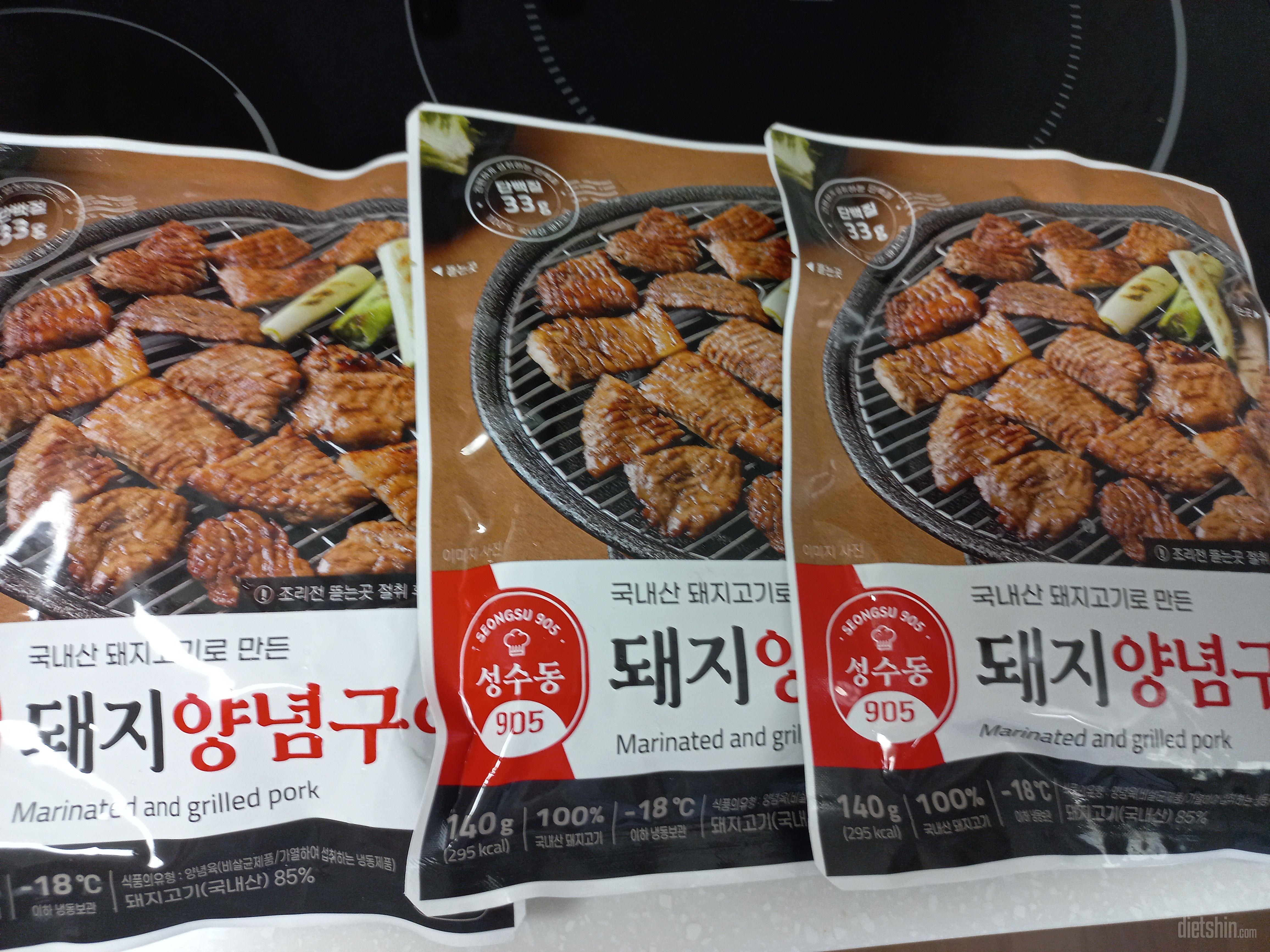 맛있어서 재구매했습니다!