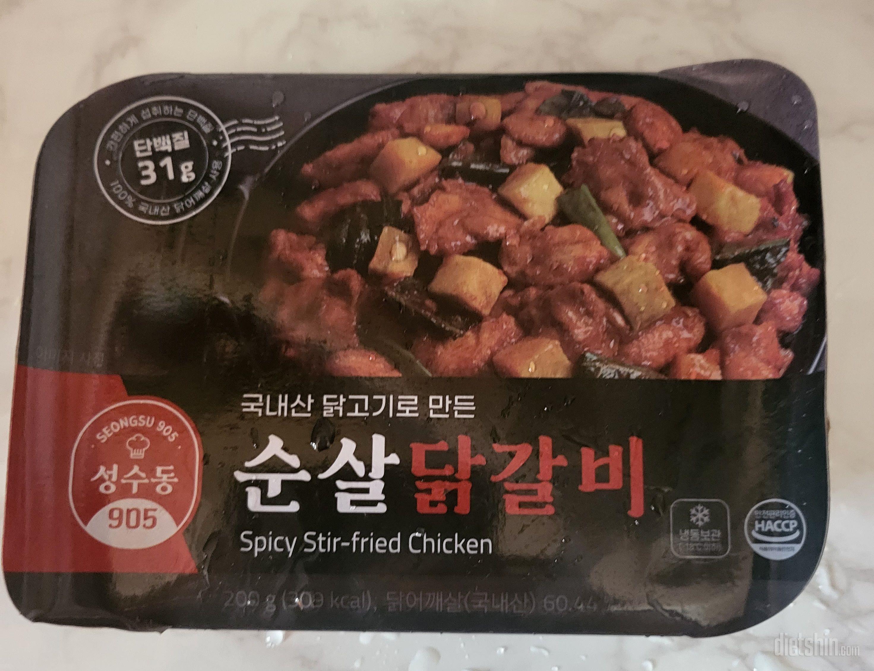 맛있어요. 아이들도 잘 먹네요. 또