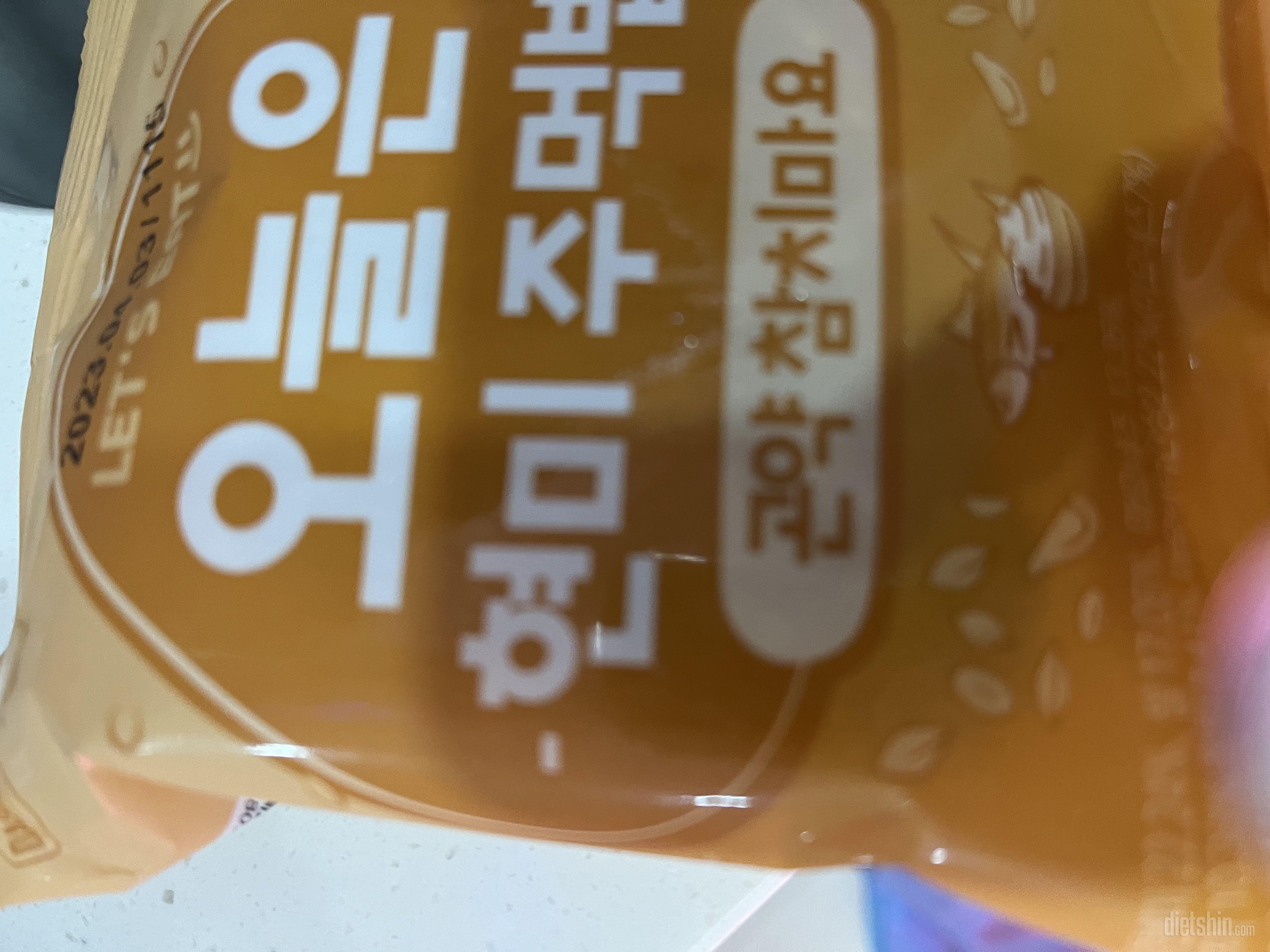 간쳔하게 한끼하기 좋네요!! 굳굳