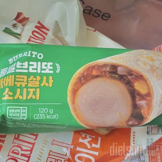 브리또만 먹었는데 두 종류 다 맛있어