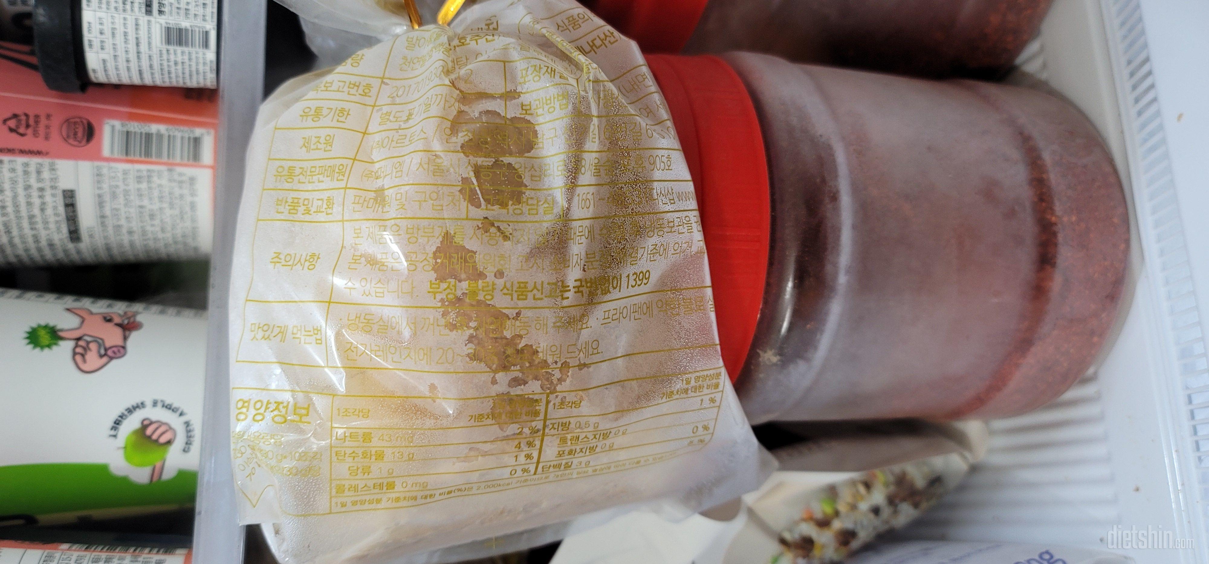 항상 재구매해서 맛있게 먹고 있어요