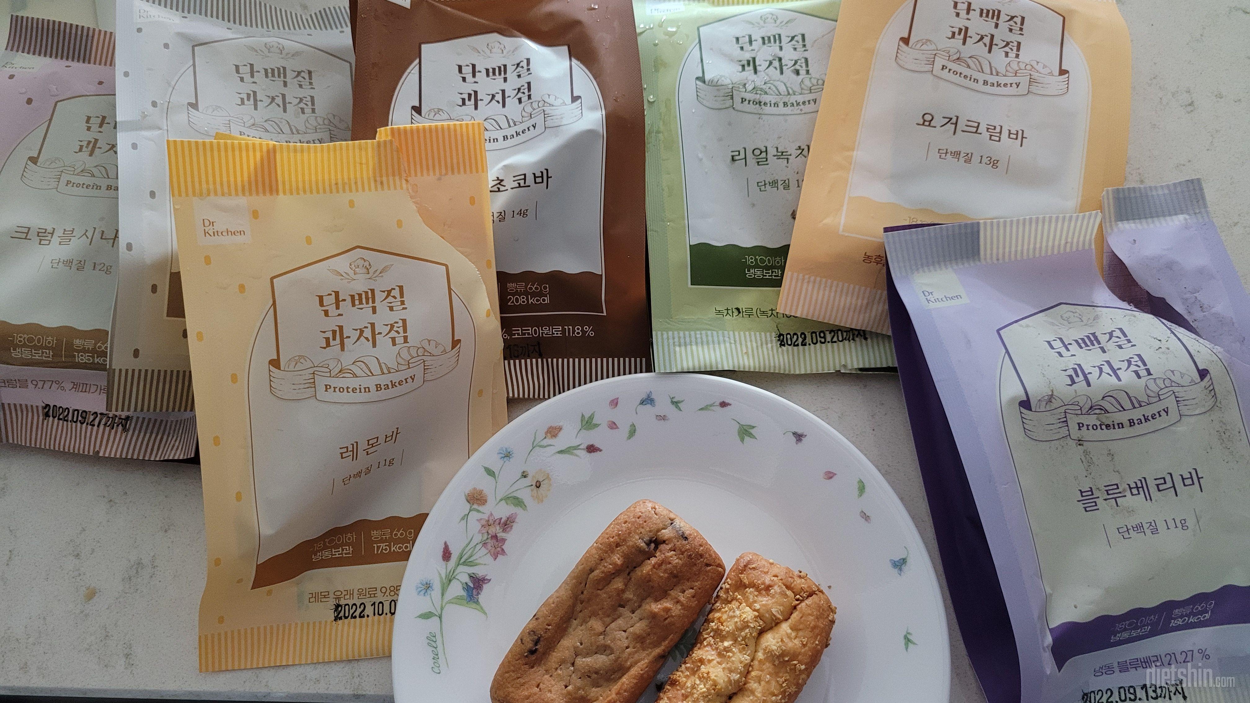 맛별로 하나씩 주문해봣어요^^
받자