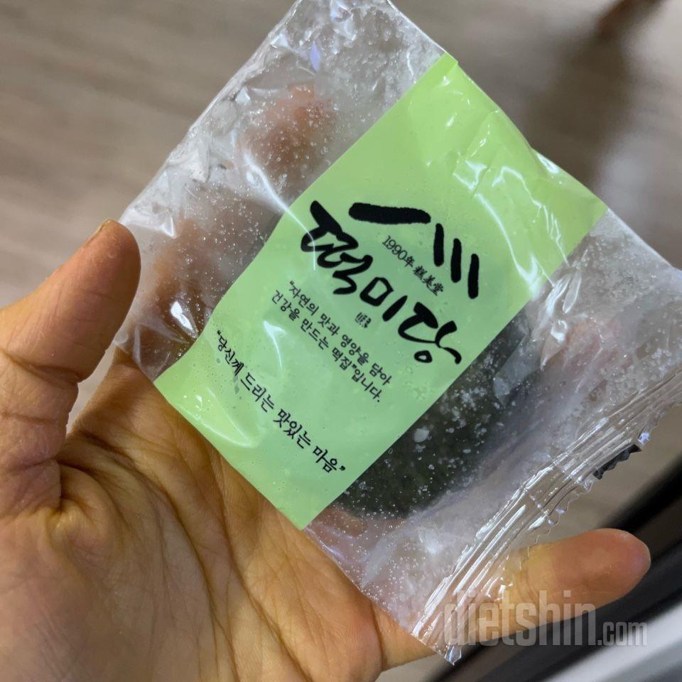 두둥 두둥 떡미당 밥알 찹쌀떡 도착!🍡