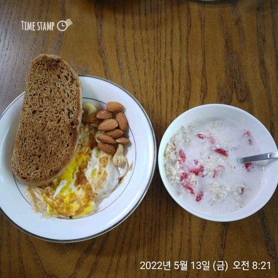 05월 13일( 아침식사 504kcal)