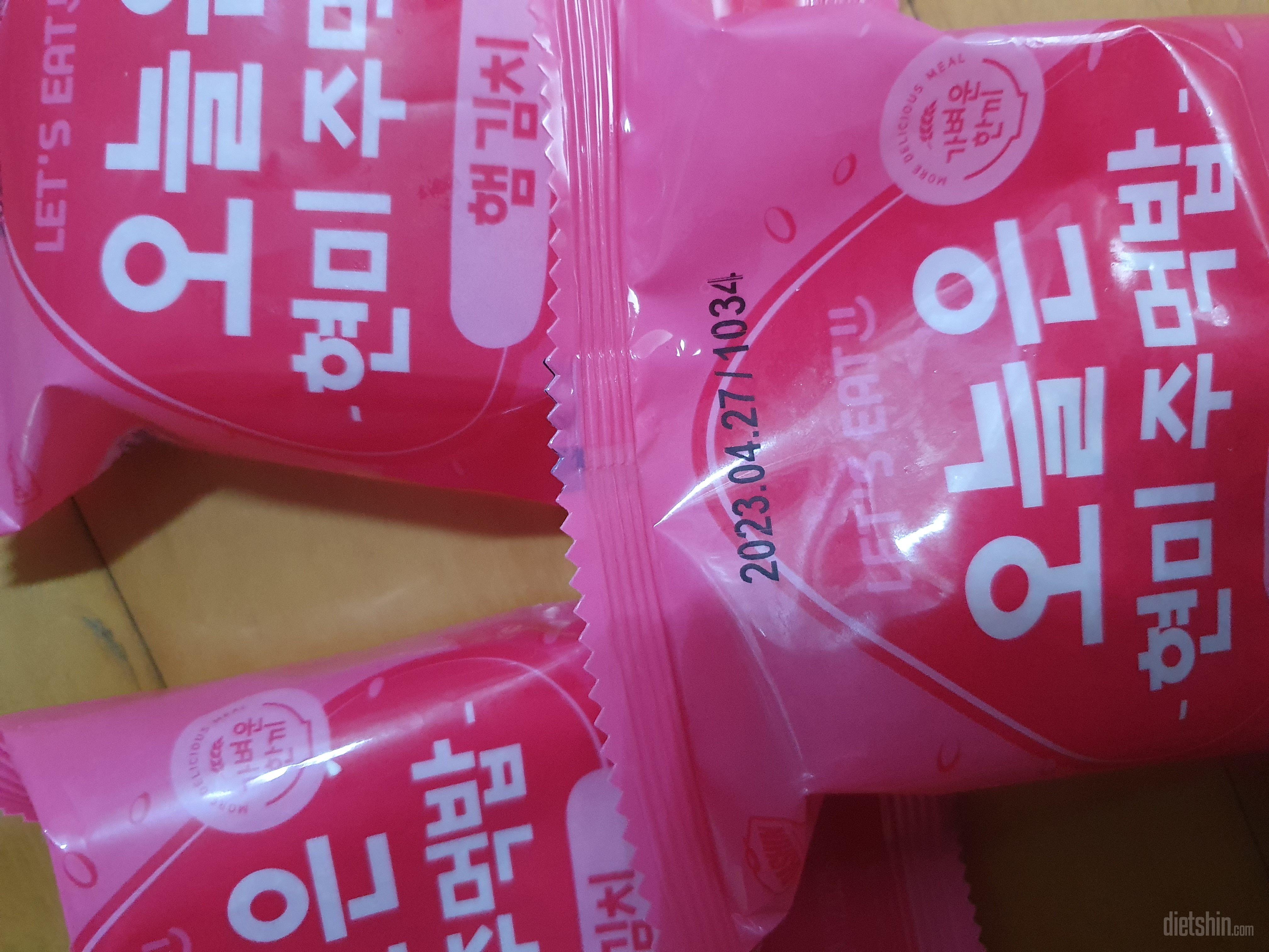 그냥 간단하게 먹기좋아요 나머지는 냉