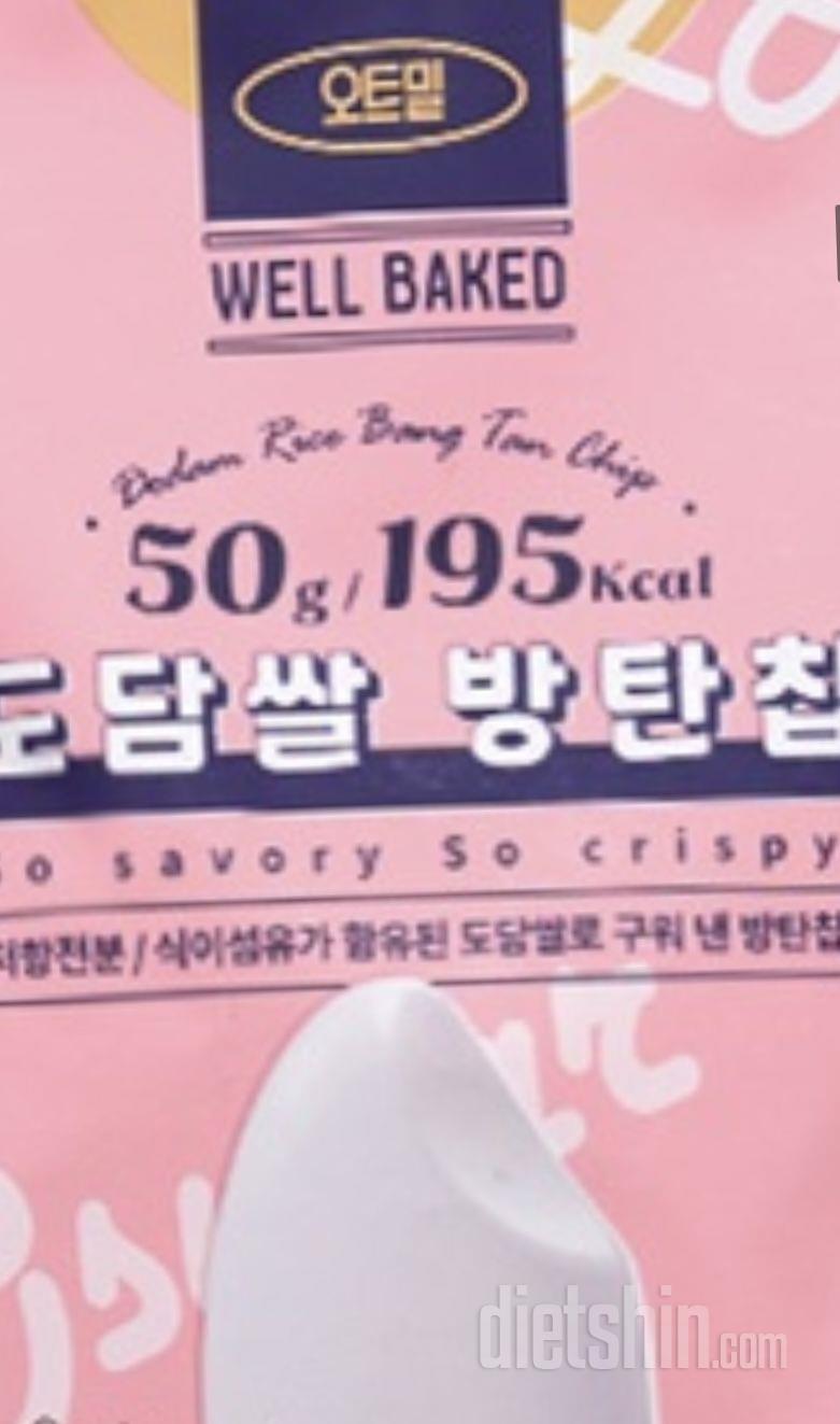 바삭하고 맛있어요!!간식으로 좋아요