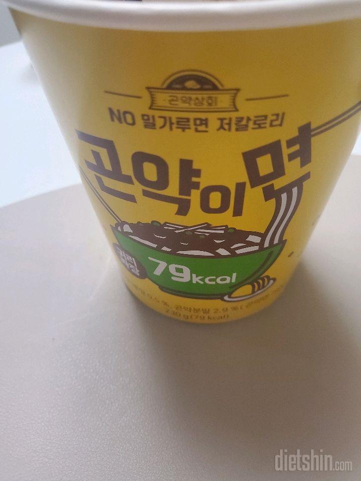 30일 아침먹기15일차 성공!