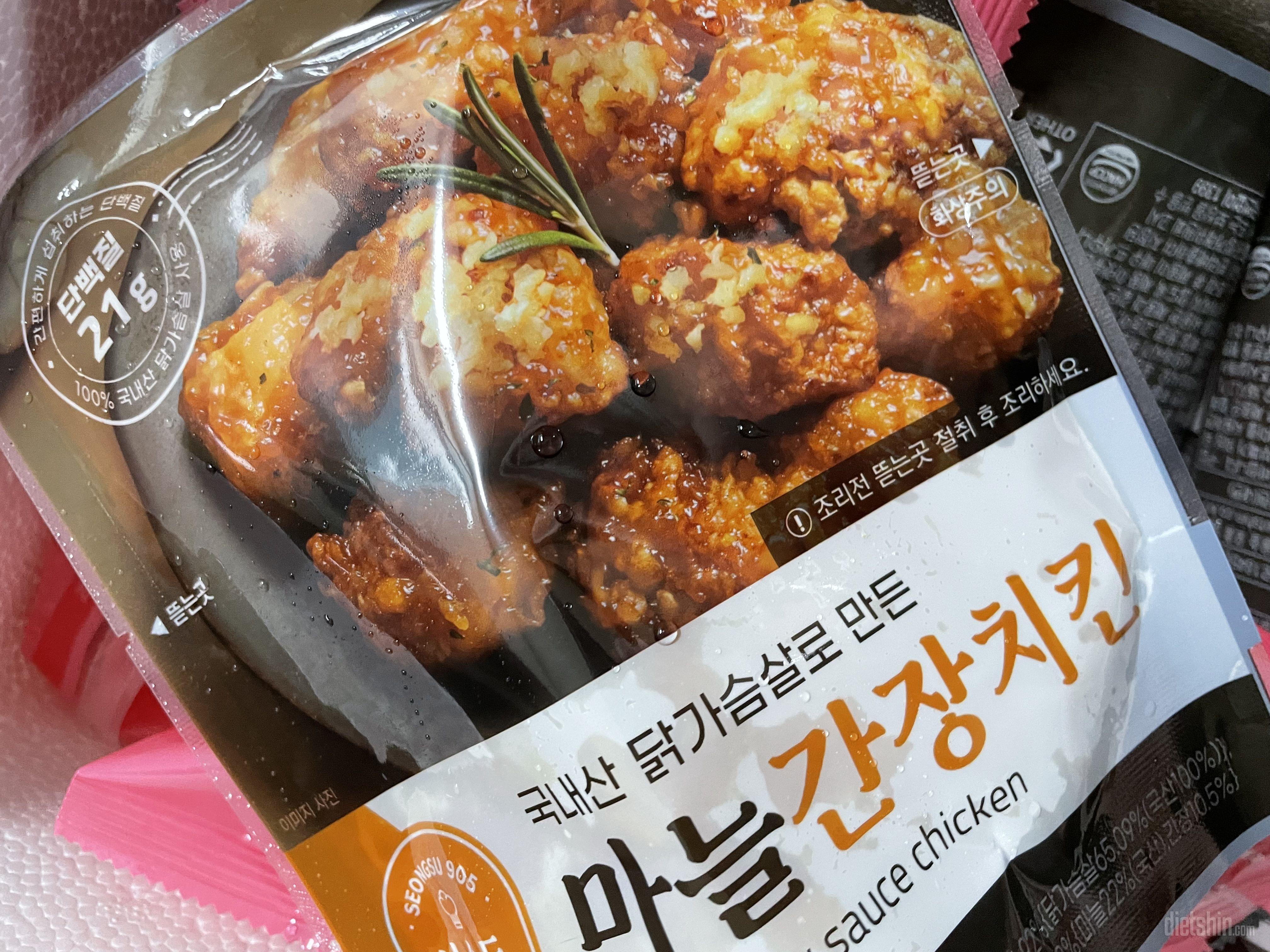 맛있어요 맛있어서 깜짝 놀랐어요