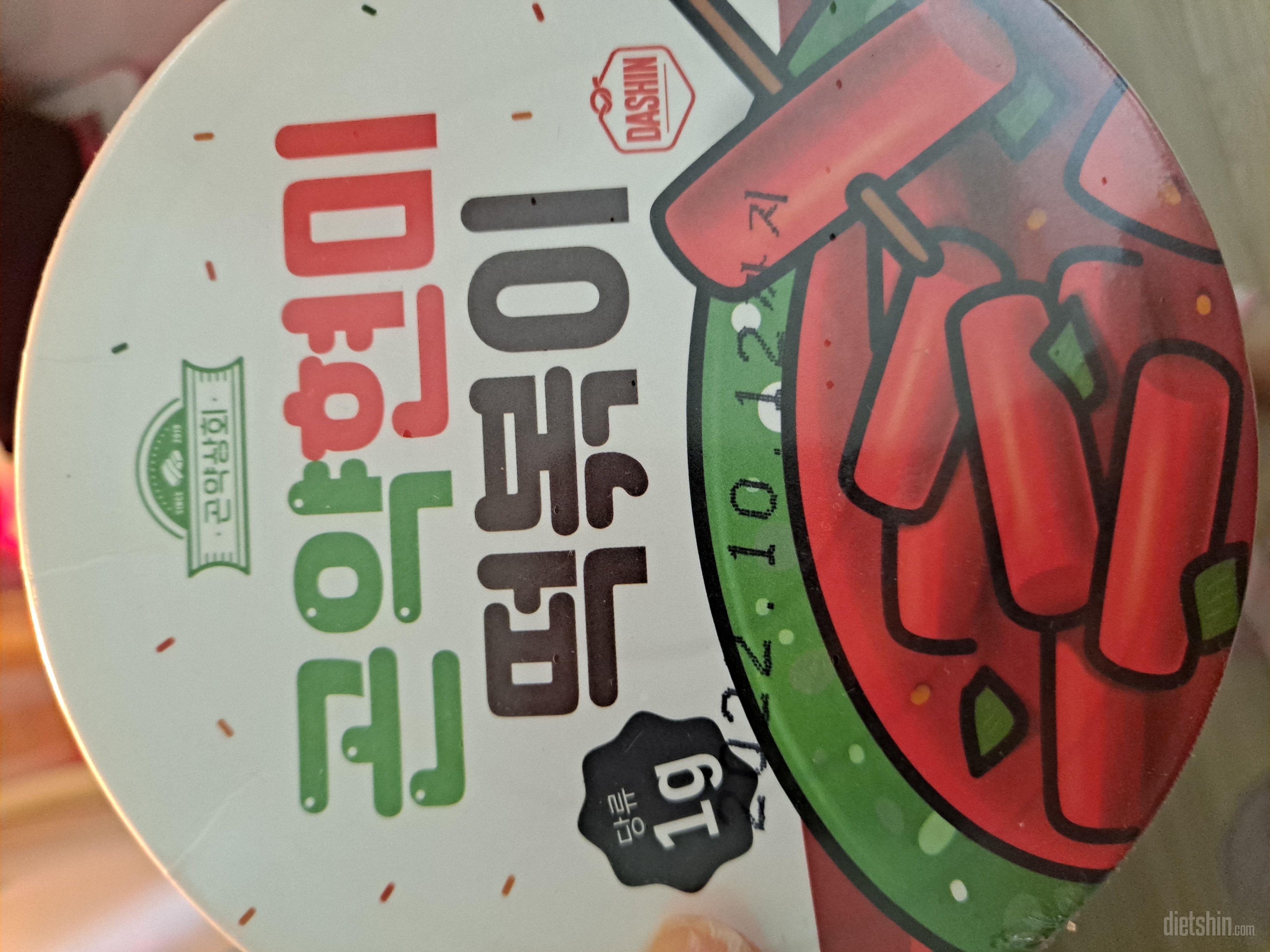 다이어트중에 떡볶이 너무 많이 당기는