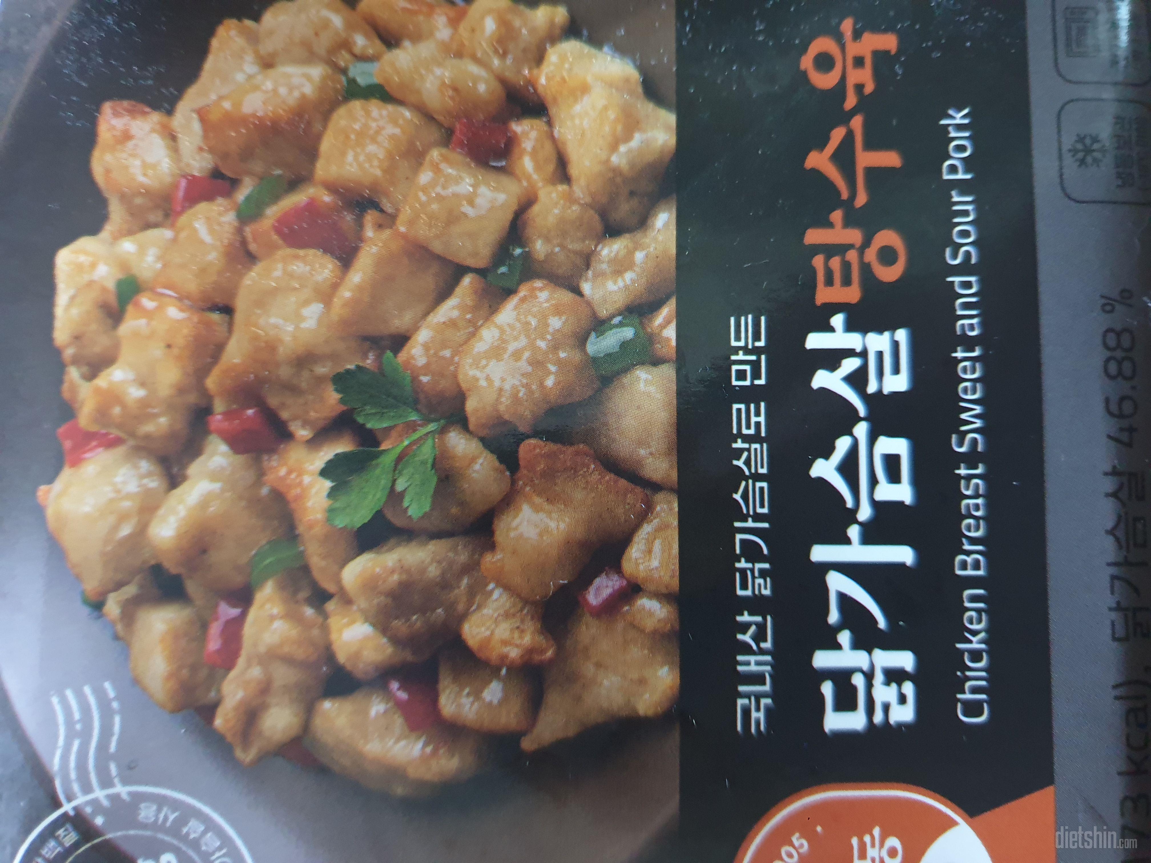 지난번 먹어보고 맛있어서 재주문했어요