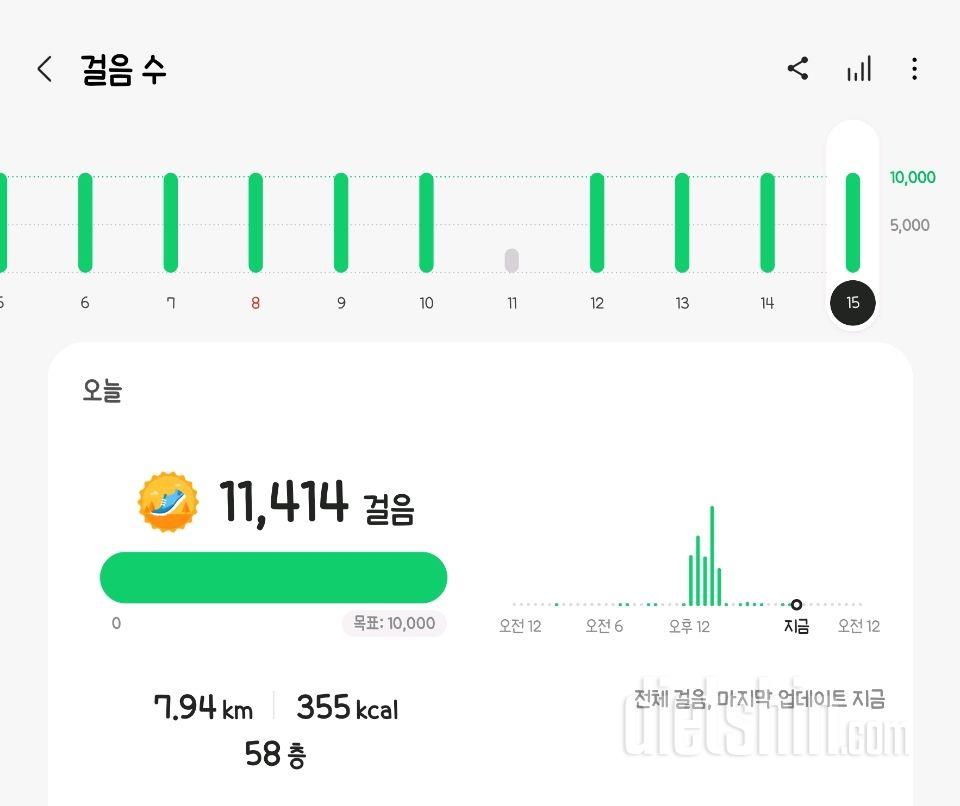 30일 만보 걷기12일차 성공!