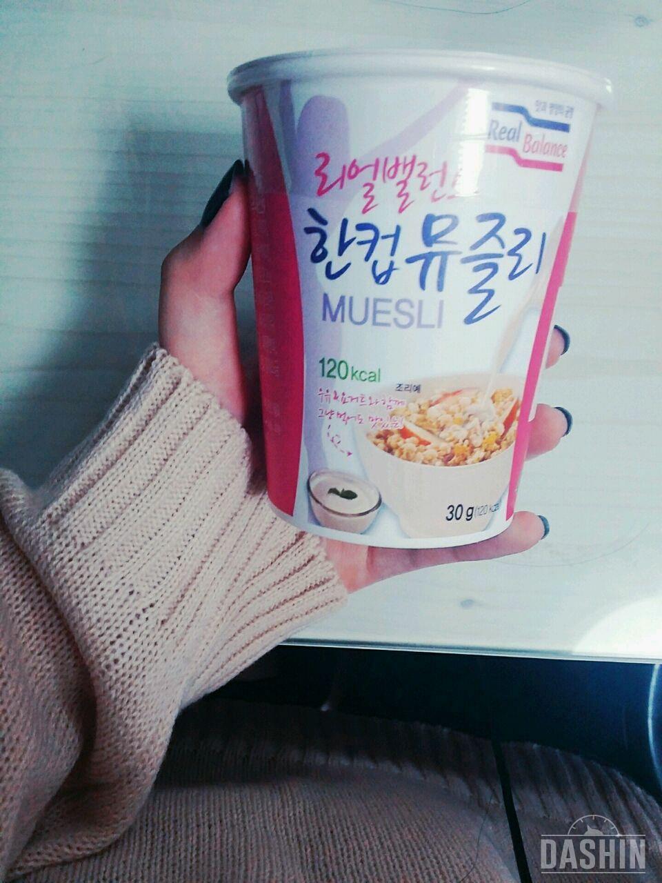 릴리찌 리얼밸런스 1일차♡